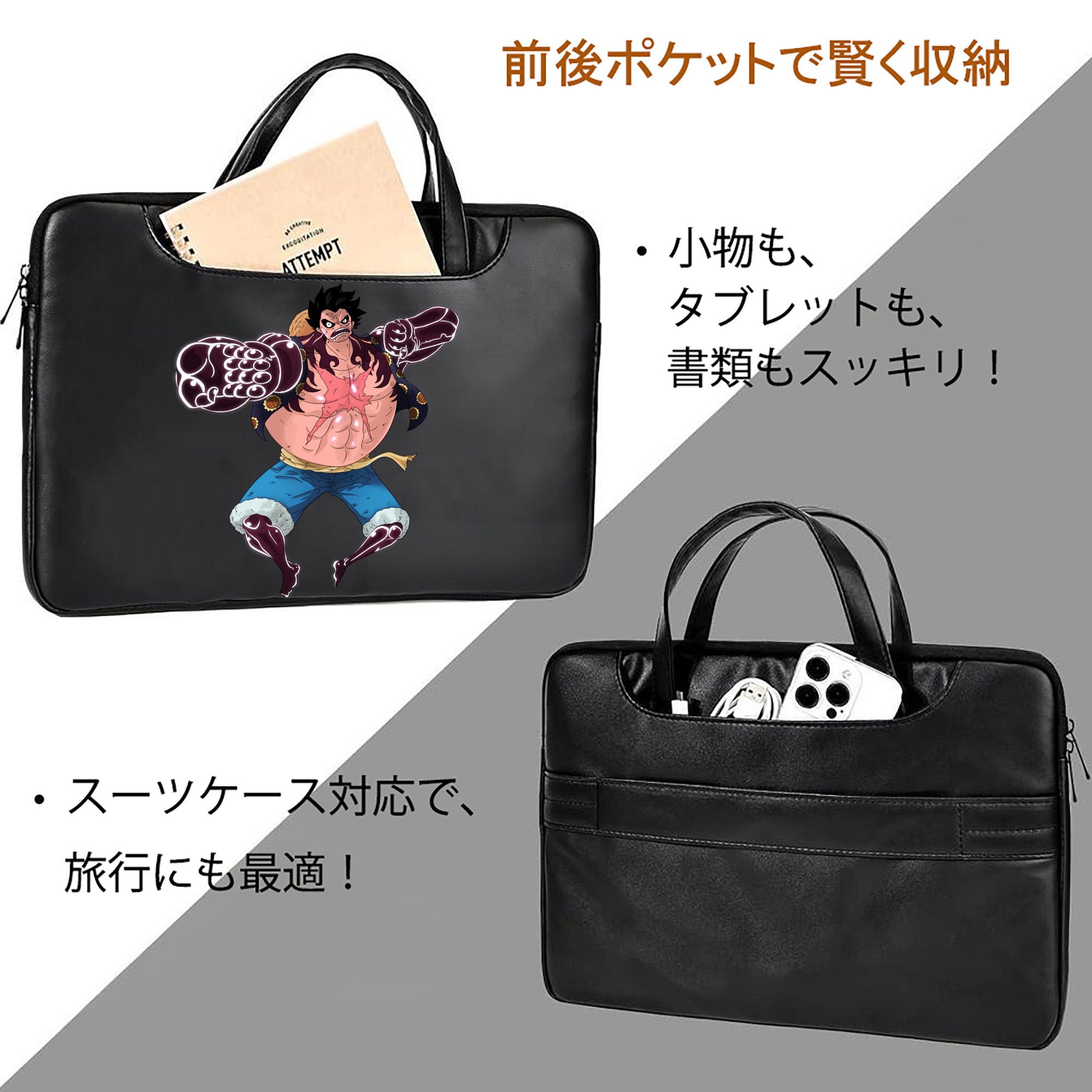 ワンピース モンキー・D・ルフィ ONE PIECE Monkey D. Luffy レザーラップトップバッグ　ノートパソコンケース
