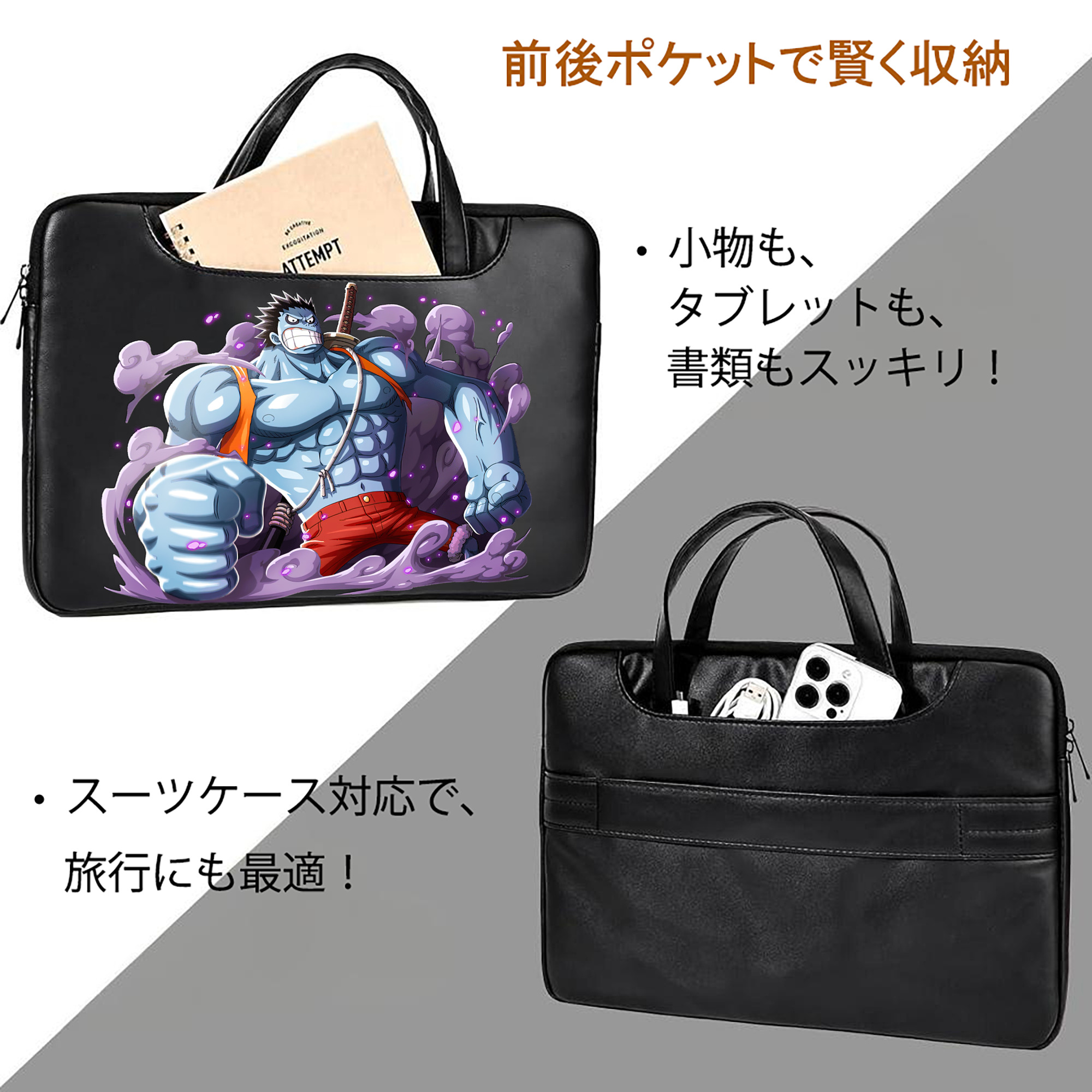 ワンピース モンキー・D・ルフィ ONE PIECE Monkey D. Luffy レザーラップトップバッグ　ノートパソコンケース