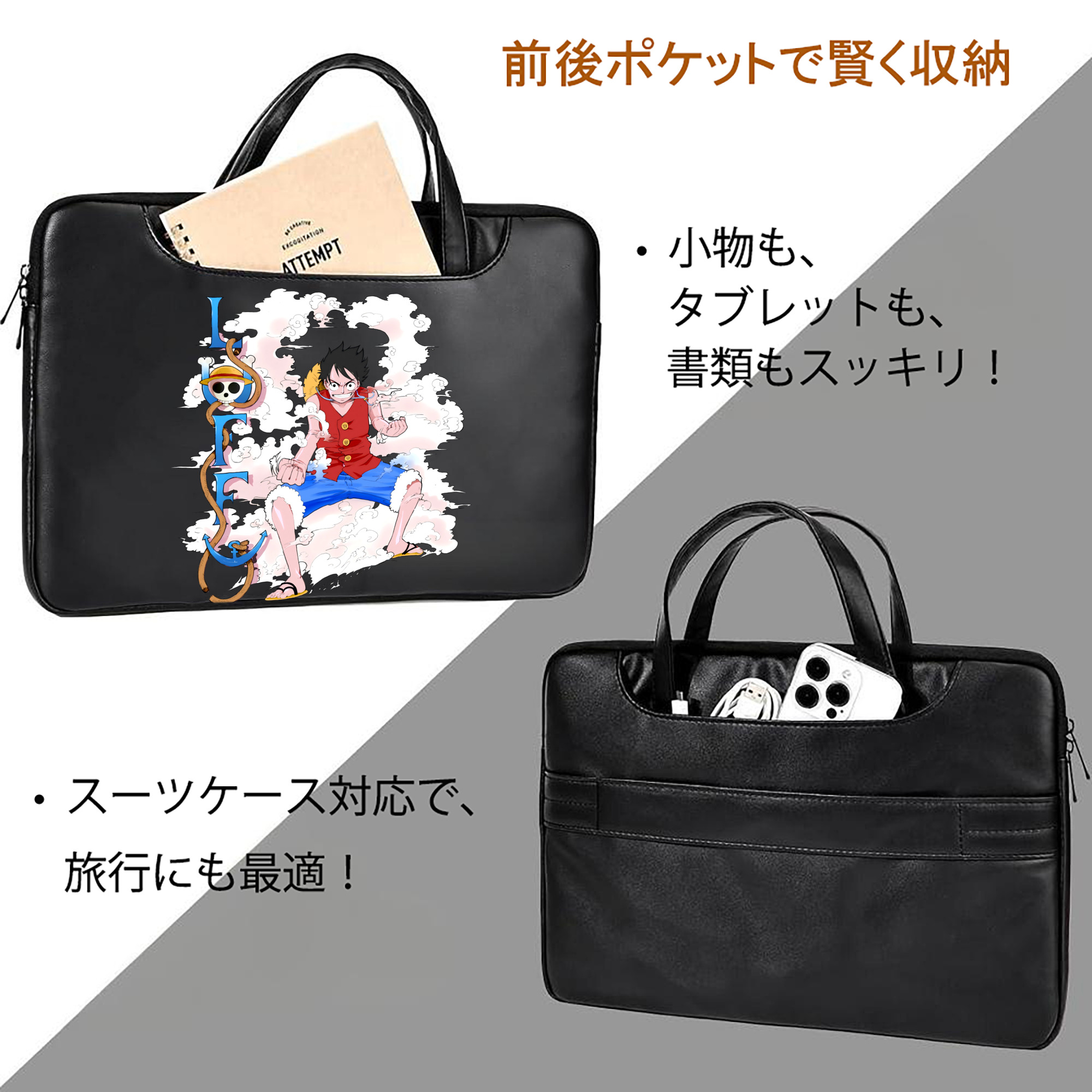 ワンピース モンキー・D・ルフィ ONE PIECE Monkey D. Luffy レザーラップトップバッグ　ノートパソコンケース