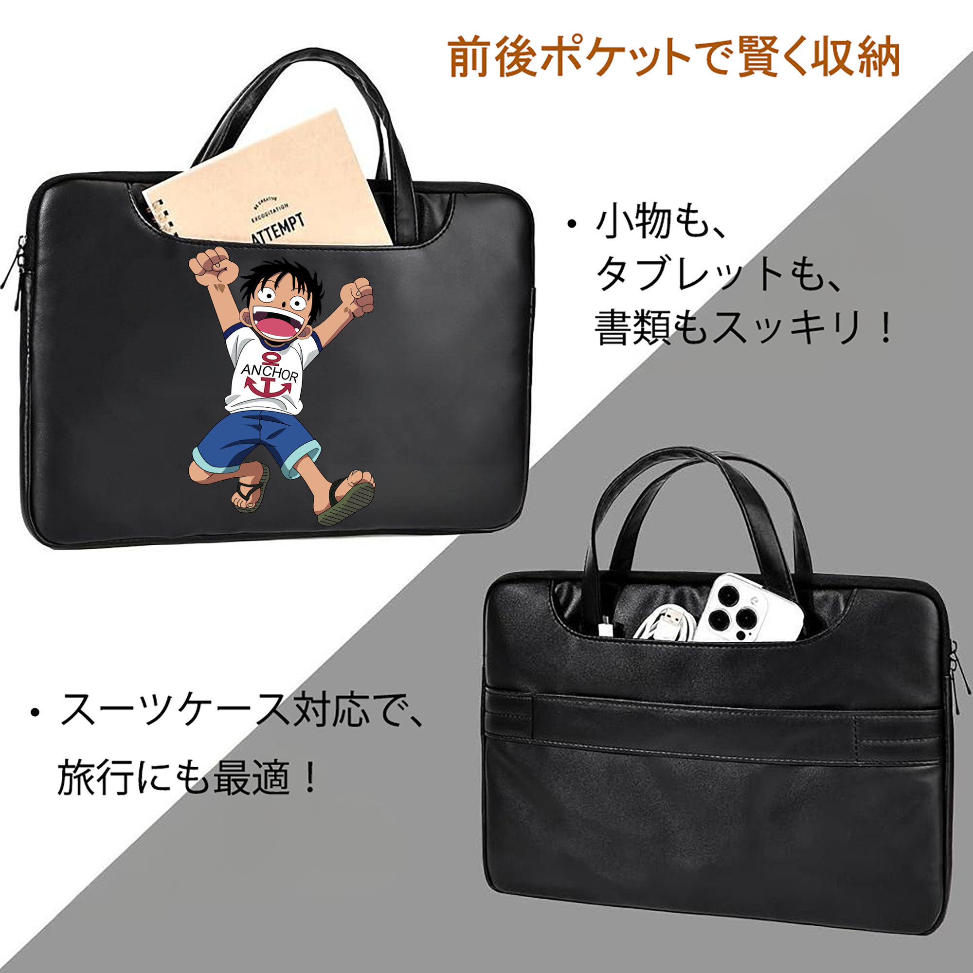 ワンピース モンキー・D・ルフィ ONE PIECE Monkey D. Luffy レザーラップトップバッグ　ノートパソコンケース