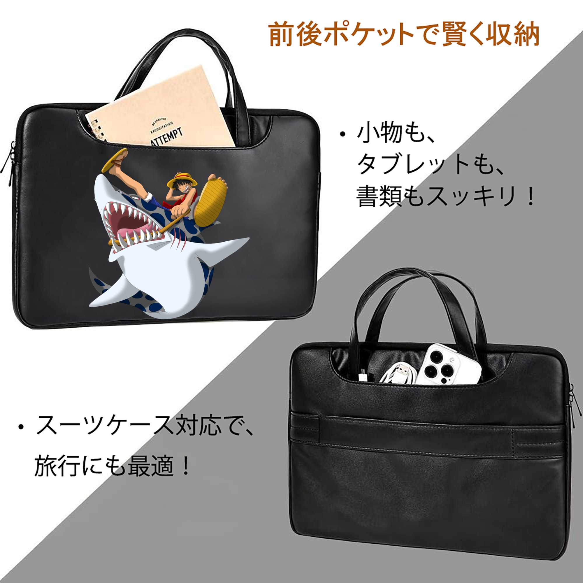 ワンピース モンキー・D・ルフィ ONE PIECE Monkey D. Luffy レザーラップトップバッグ　ノートパソコンケース
