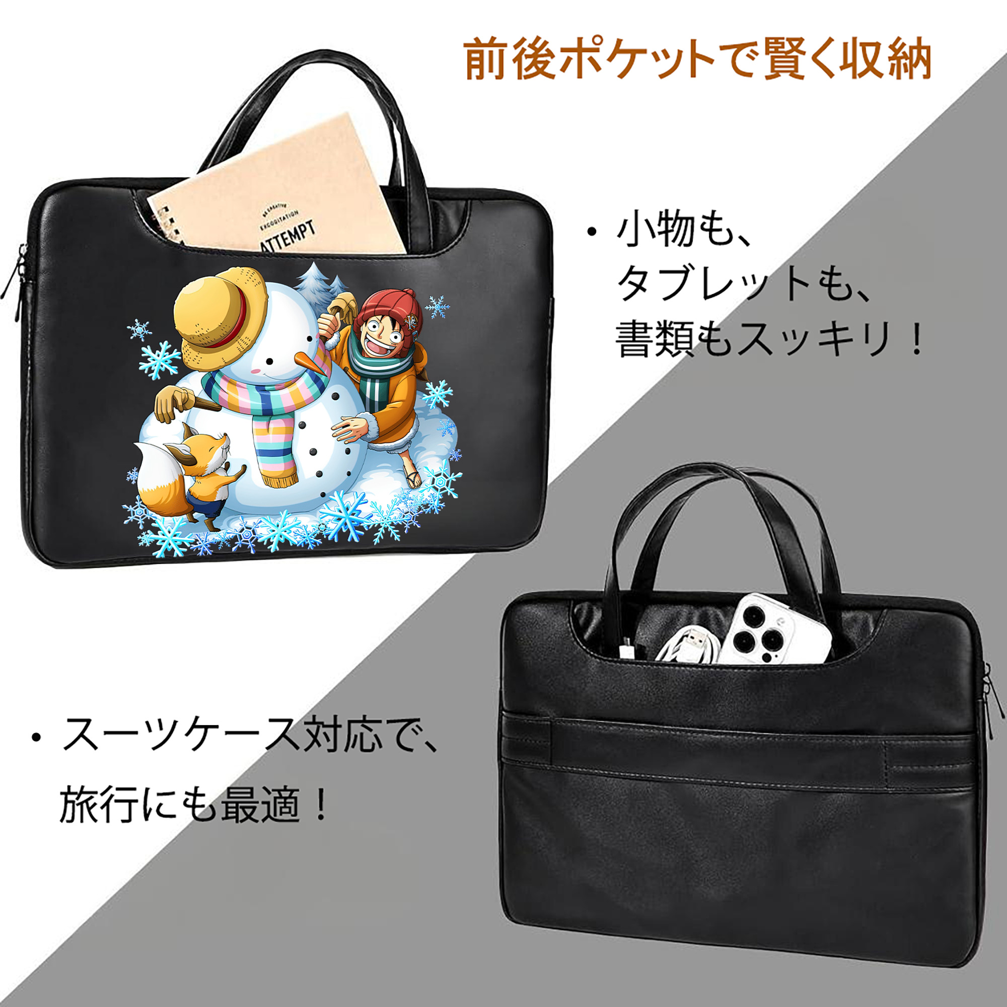 ワンピース モンキー・D・ルフィ ONE PIECE Monkey D. Luffy レザーラップトップバッグ　ノートパソコンケース