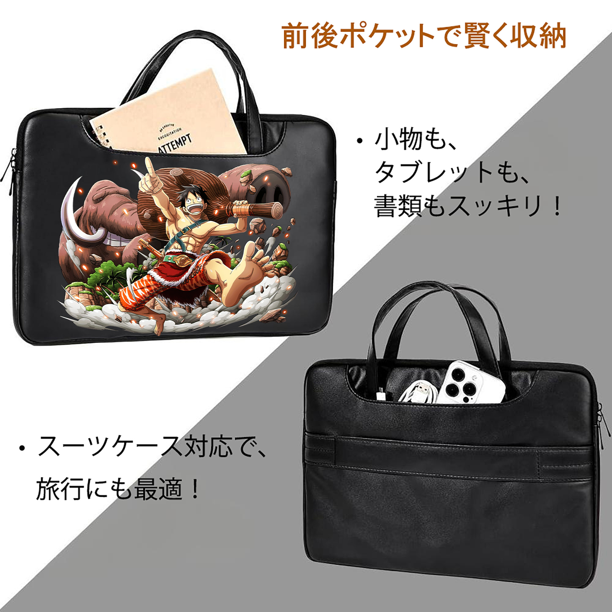 ワンピース モンキー・D・ルフィ ONE PIECE Monkey D. Luffy レザーラップトップバッグ　ノートパソコンケース