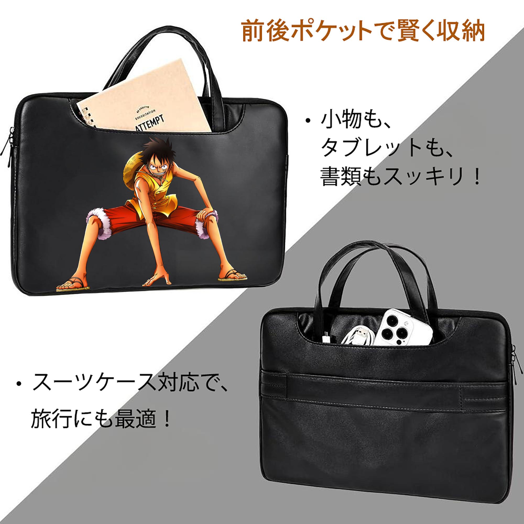 ワンピース モンキー・D・ルフィ ONE PIECE Monkey D. Luffy レザーラップトップバッグ　ノートパソコンケース