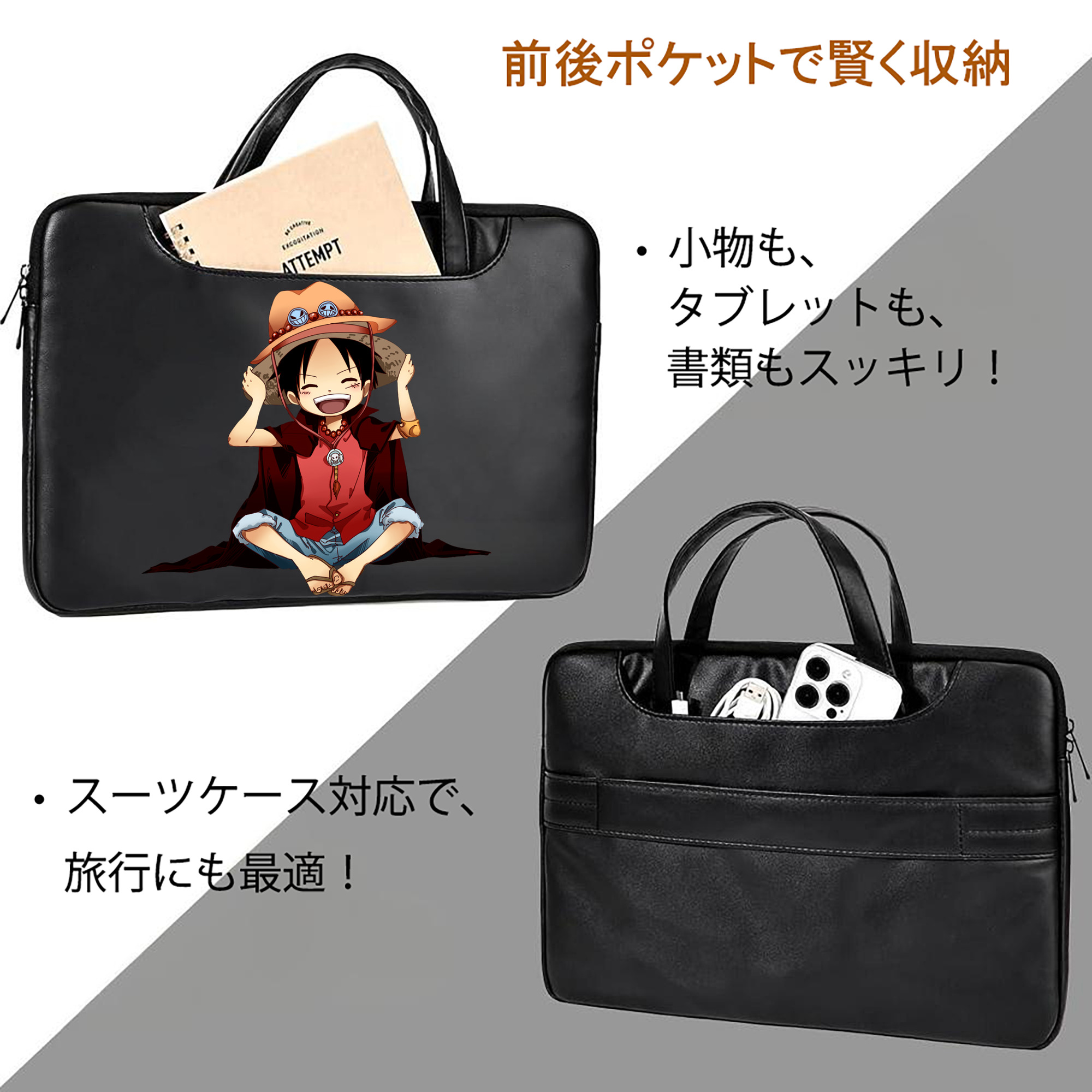 ワンピース モンキー・D・ルフィ ONE PIECE Monkey D. Luffy レザーラップトップバッグ　ノートパソコンケース