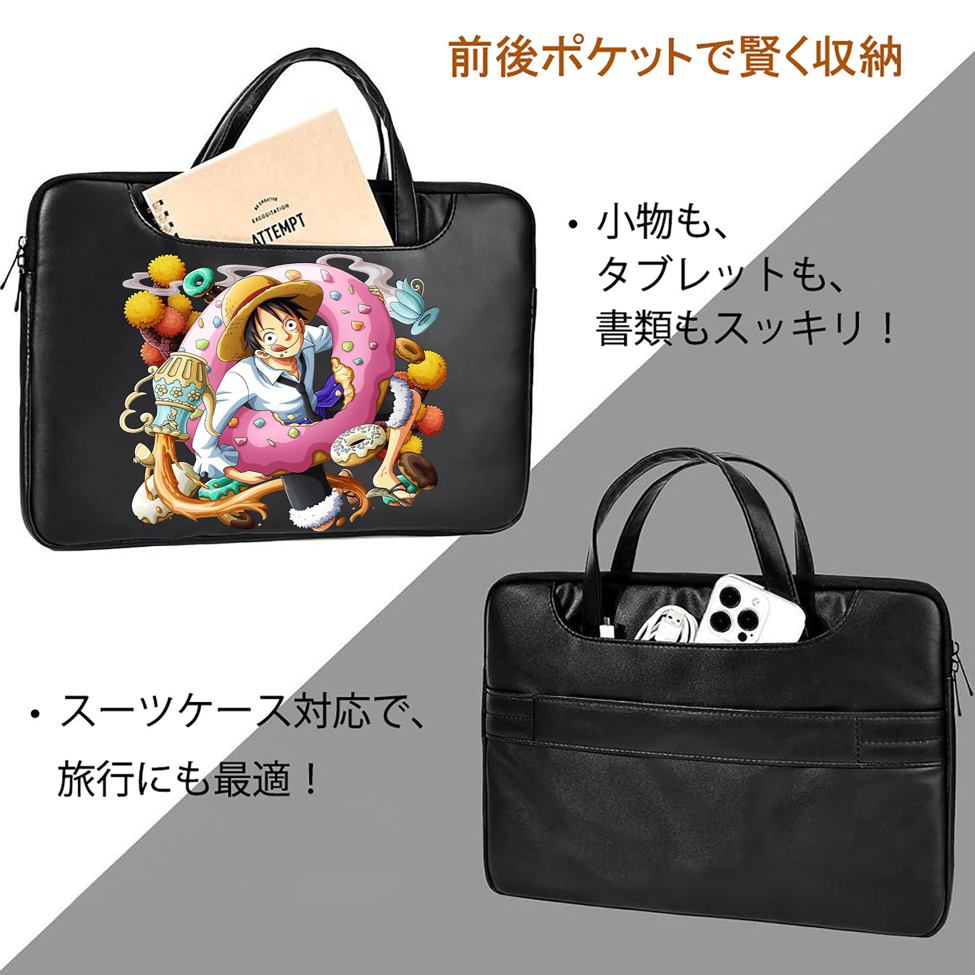 ワンピース モンキー・D・ルフィ ONE PIECE Monkey D. Luffy レザーラップトップバッグ　ノートパソコンケース