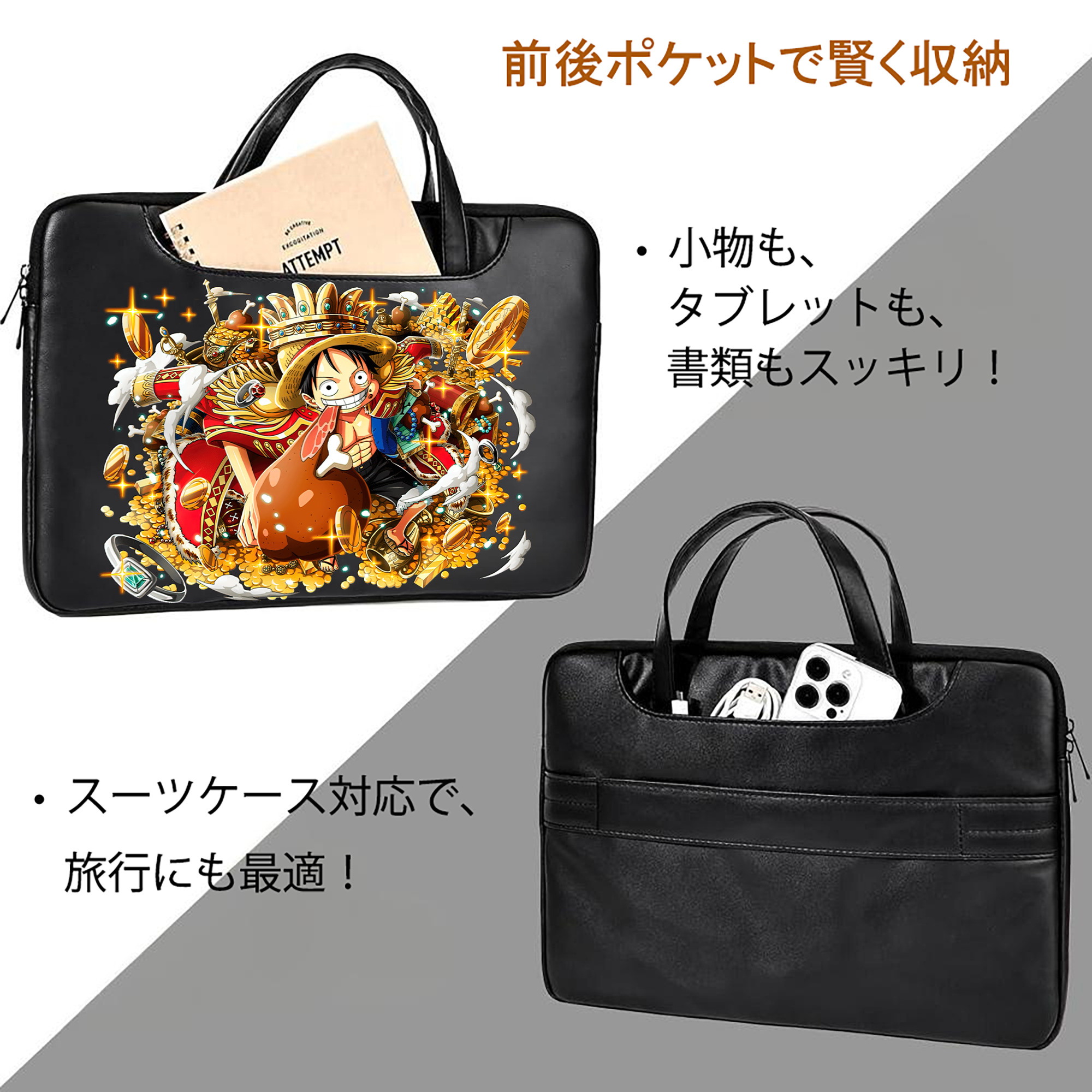 ワンピース モンキー・D・ルフィ ONE PIECE Monkey D. Luffy レザーラップトップバッグ　ノートパソコンケース