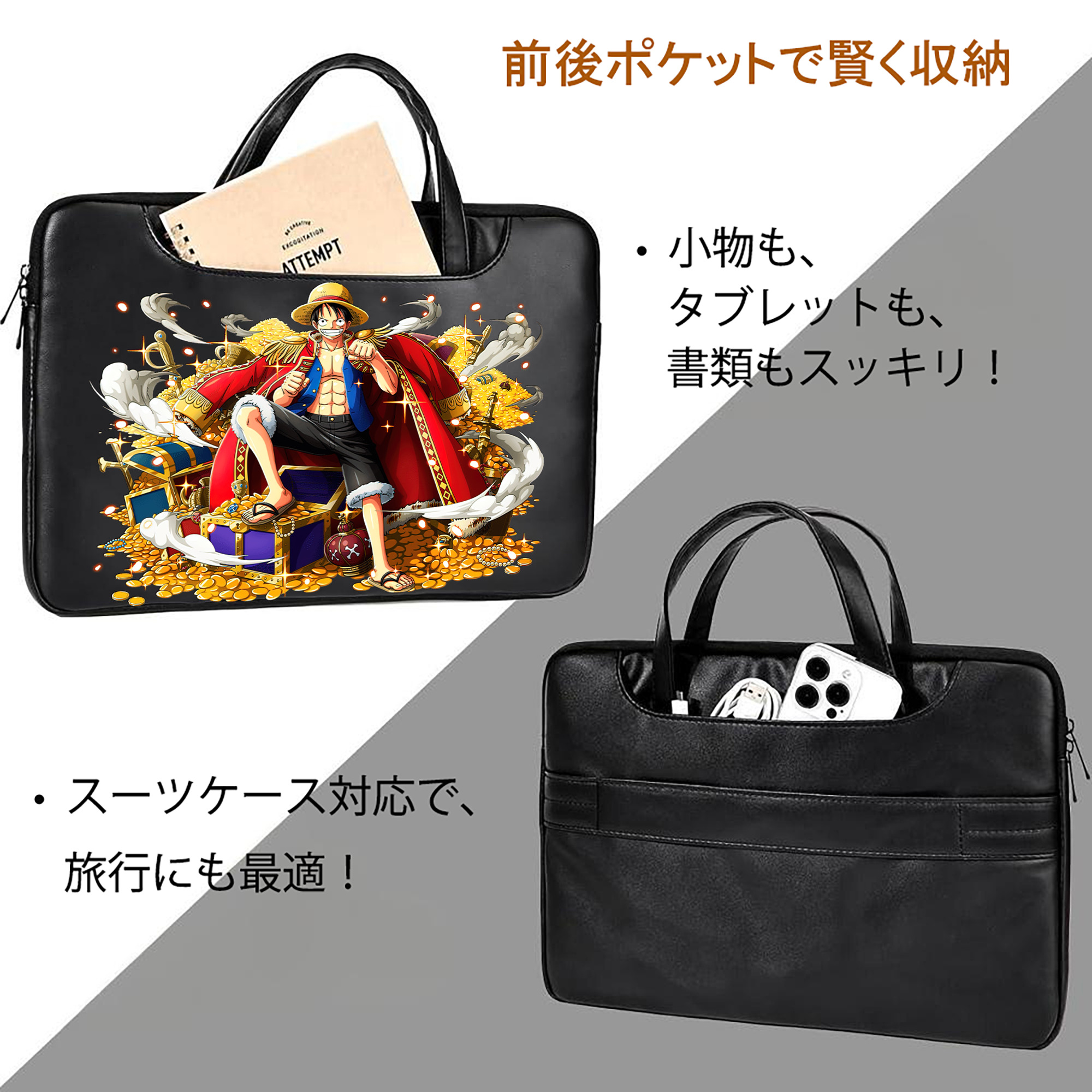 ワンピース モンキー・D・ルフィ ONE PIECE Monkey D. Luffy レザーラップトップバッグ　ノートパソコンケース