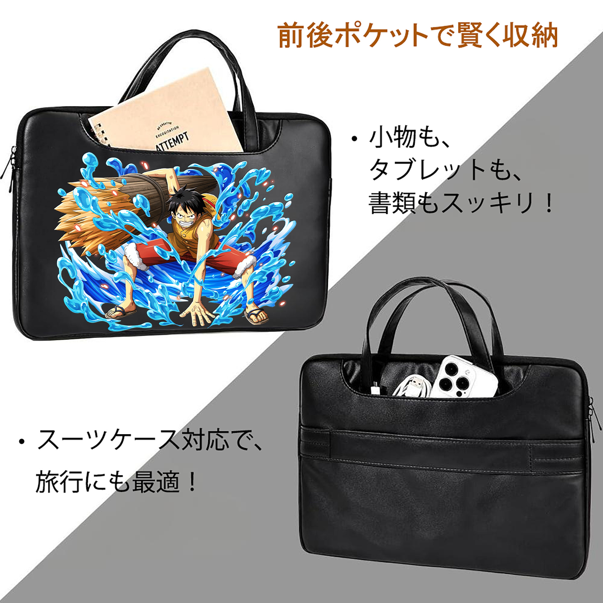 ワンピース モンキー・D・ルフィ ONE PIECE Monkey D. Luffy レザーラップトップバッグ　ノートパソコンケース