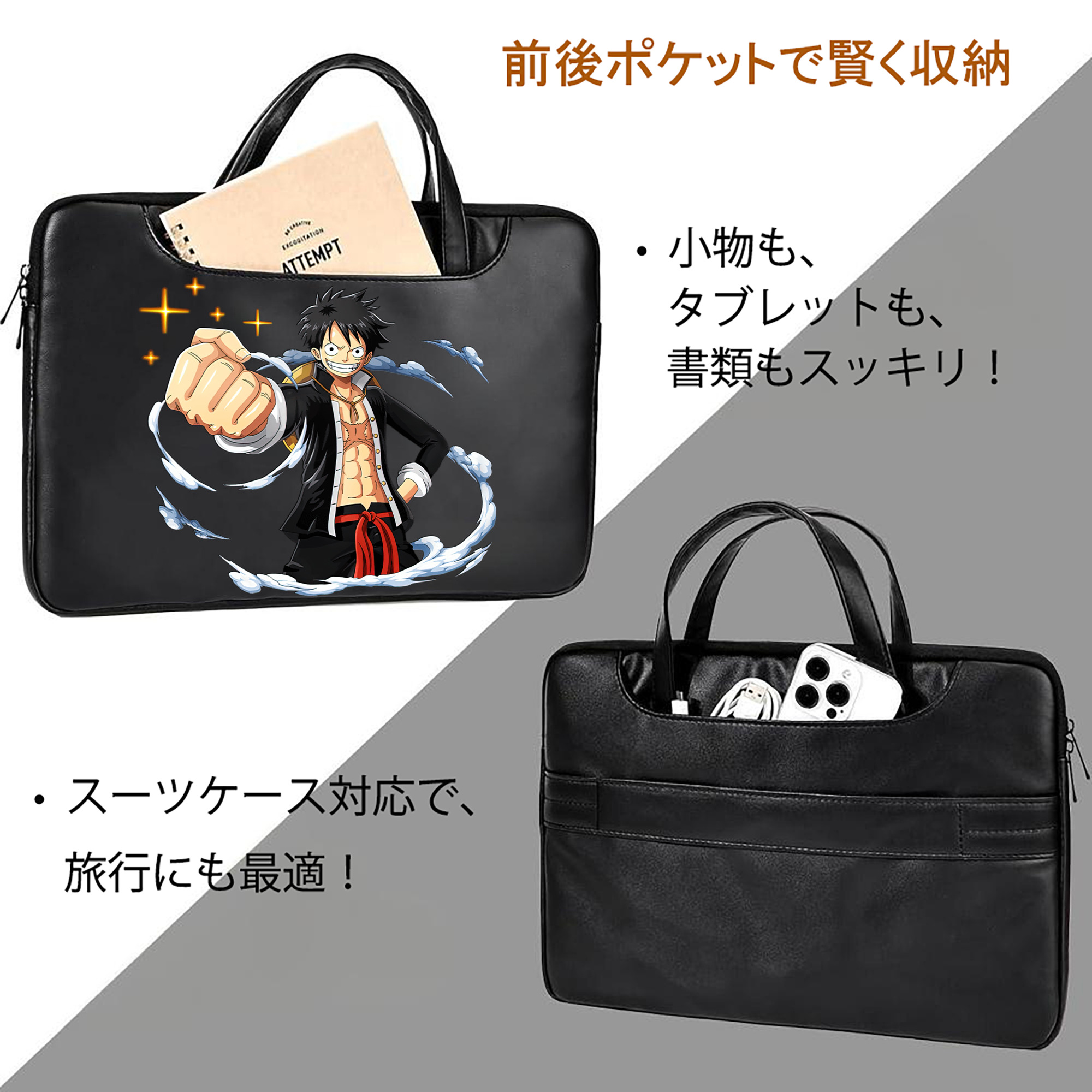 ワンピース モンキー・D・ルフィ ONE PIECE Monkey D. Luffy レザーラップトップバッグ　ノートパソコンケース