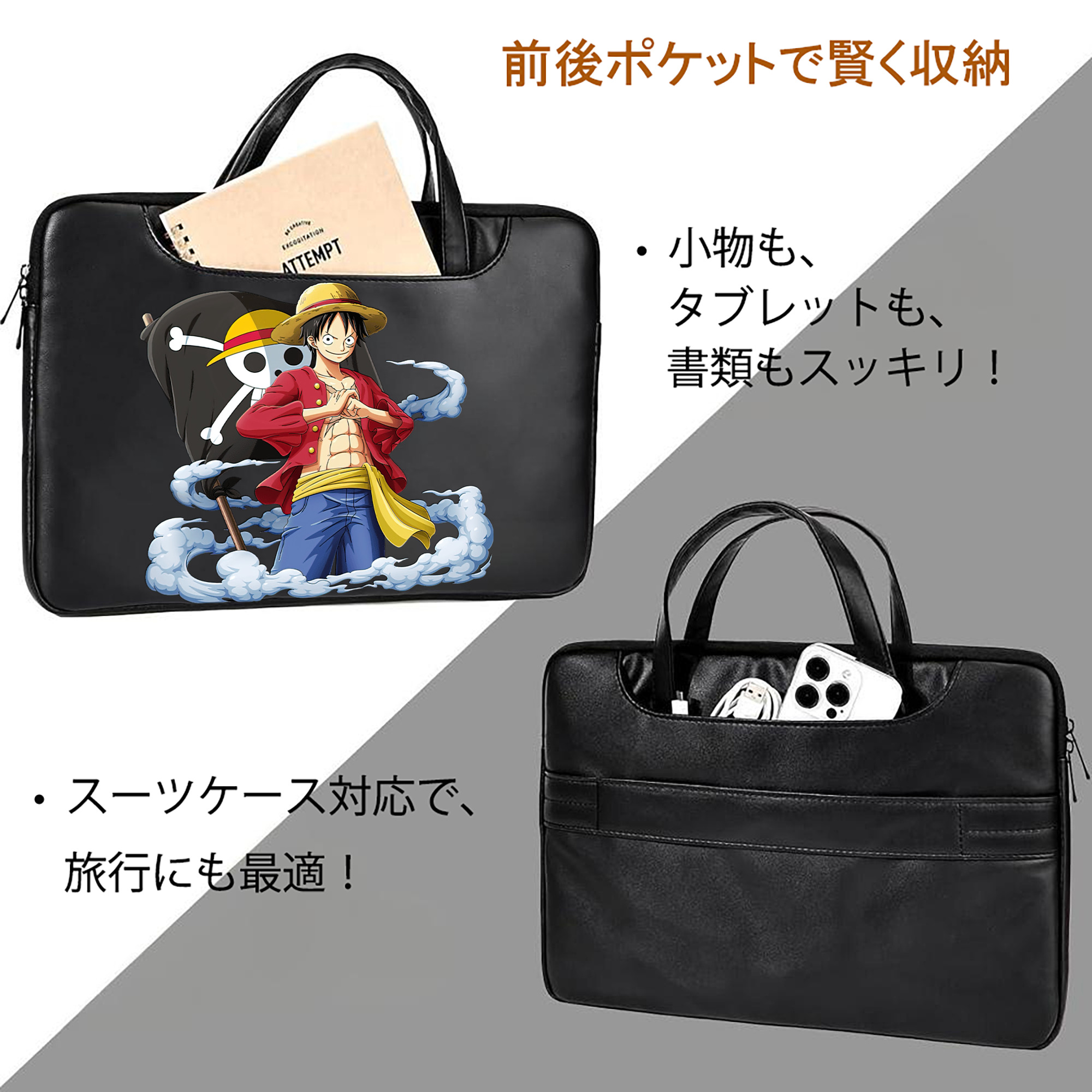 ワンピース モンキー・D・ルフィ ONE PIECE Monkey D. Luffy レザーラップトップバッグ　ノートパソコンケース