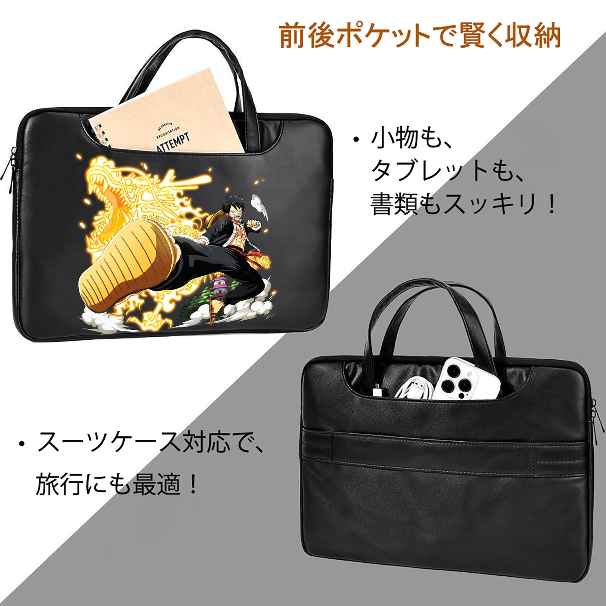 ワンピース モンキー・D・ルフィ ONE PIECE Monkey D. Luffy レザーラップトップバッグ　ノートパソコンケース