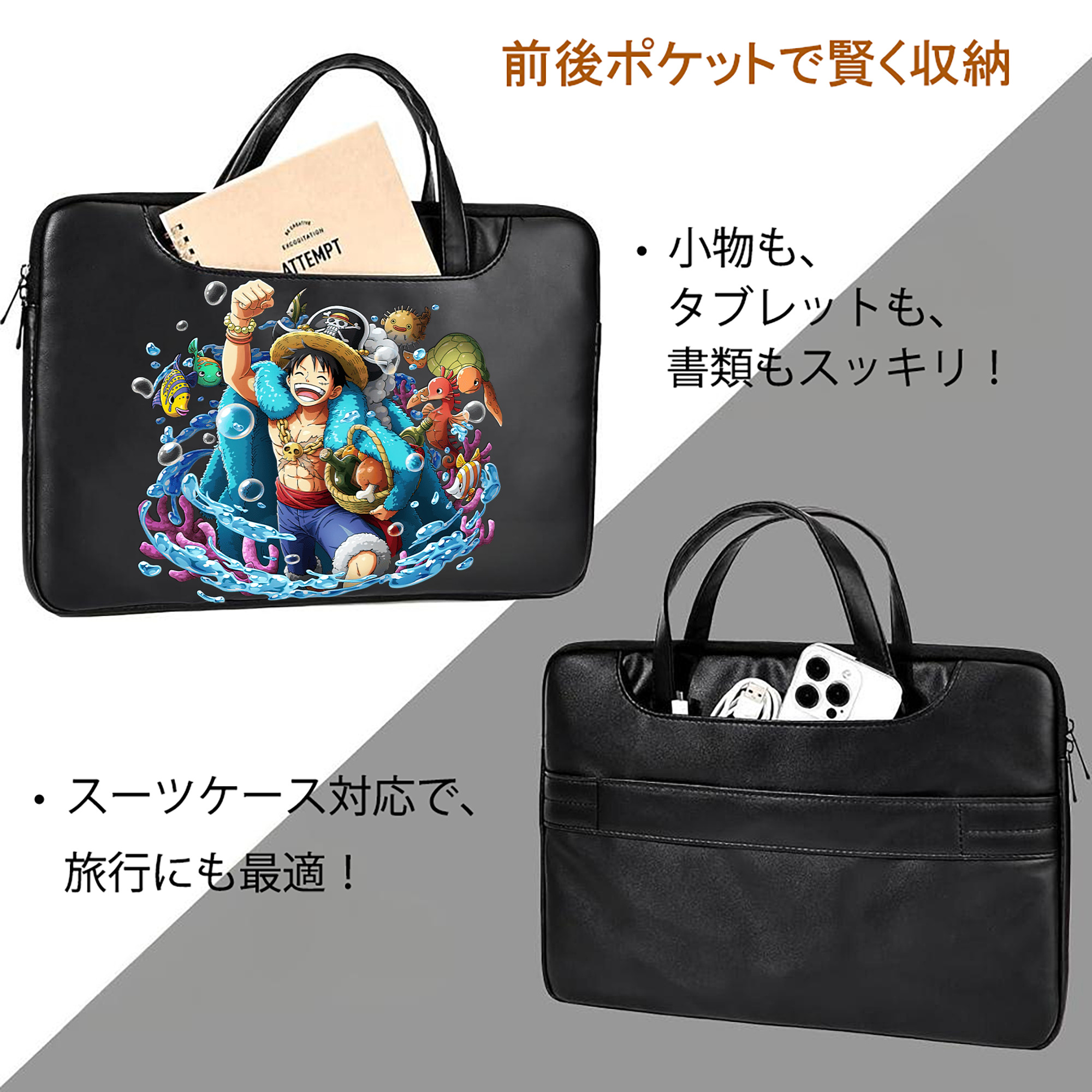 ワンピース モンキー・D・ルフィ ONE PIECE Monkey D. Luffy レザーラップトップバッグ　ノートパソコンケース
