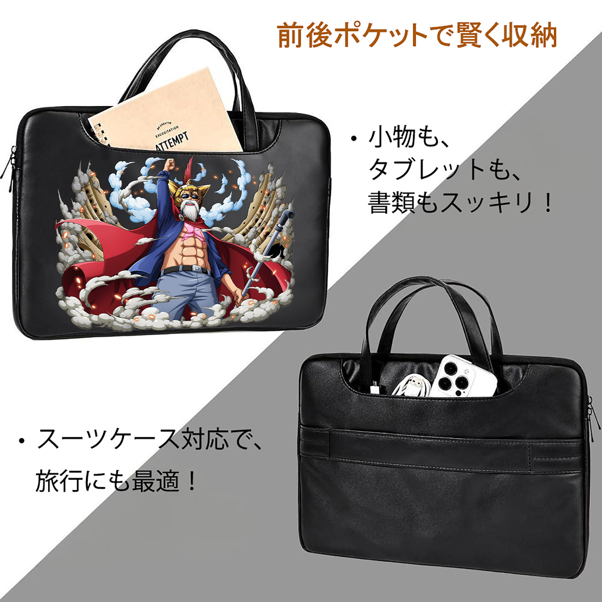 ワンピース モンキー・D・ルフィ ONE PIECE Monkey D. Luffy レザーラップトップバッグ　ノートパソコンケース