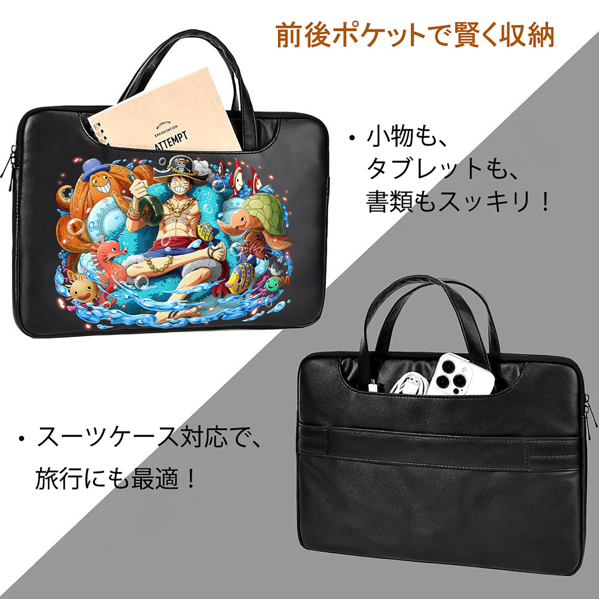 ワンピース モンキー・D・ルフィ ONE PIECE Monkey D. Luffy レザーラップトップバッグ　ノートパソコンケース