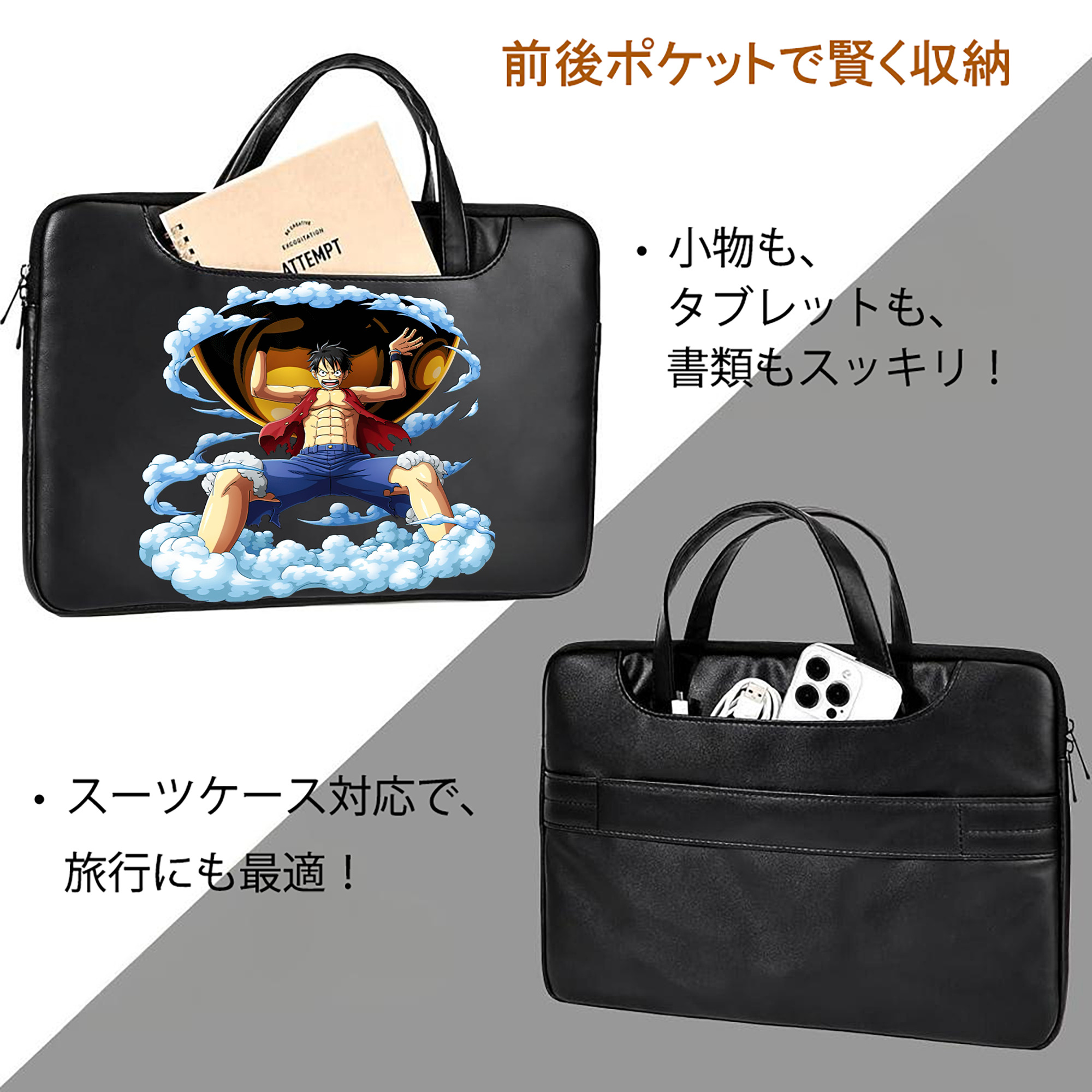 ワンピース モンキー・D・ルフィ ONE PIECE Monkey D. Luffy レザーラップトップバッグ　ノートパソコンケース