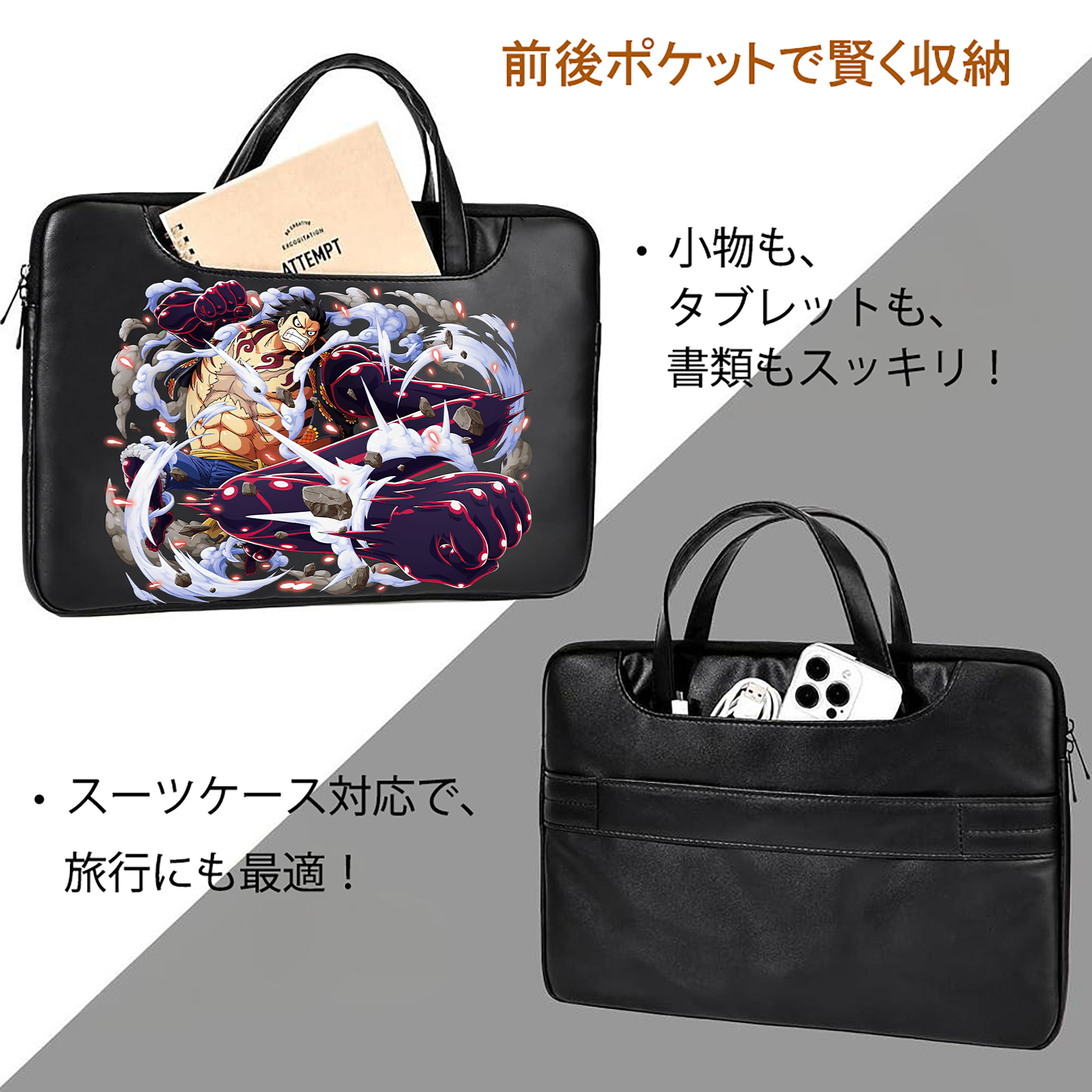 ワンピース モンキー・D・ルフィ ONE PIECE Monkey D. Luffy レザーラップトップバッグ　ノートパソコンケース