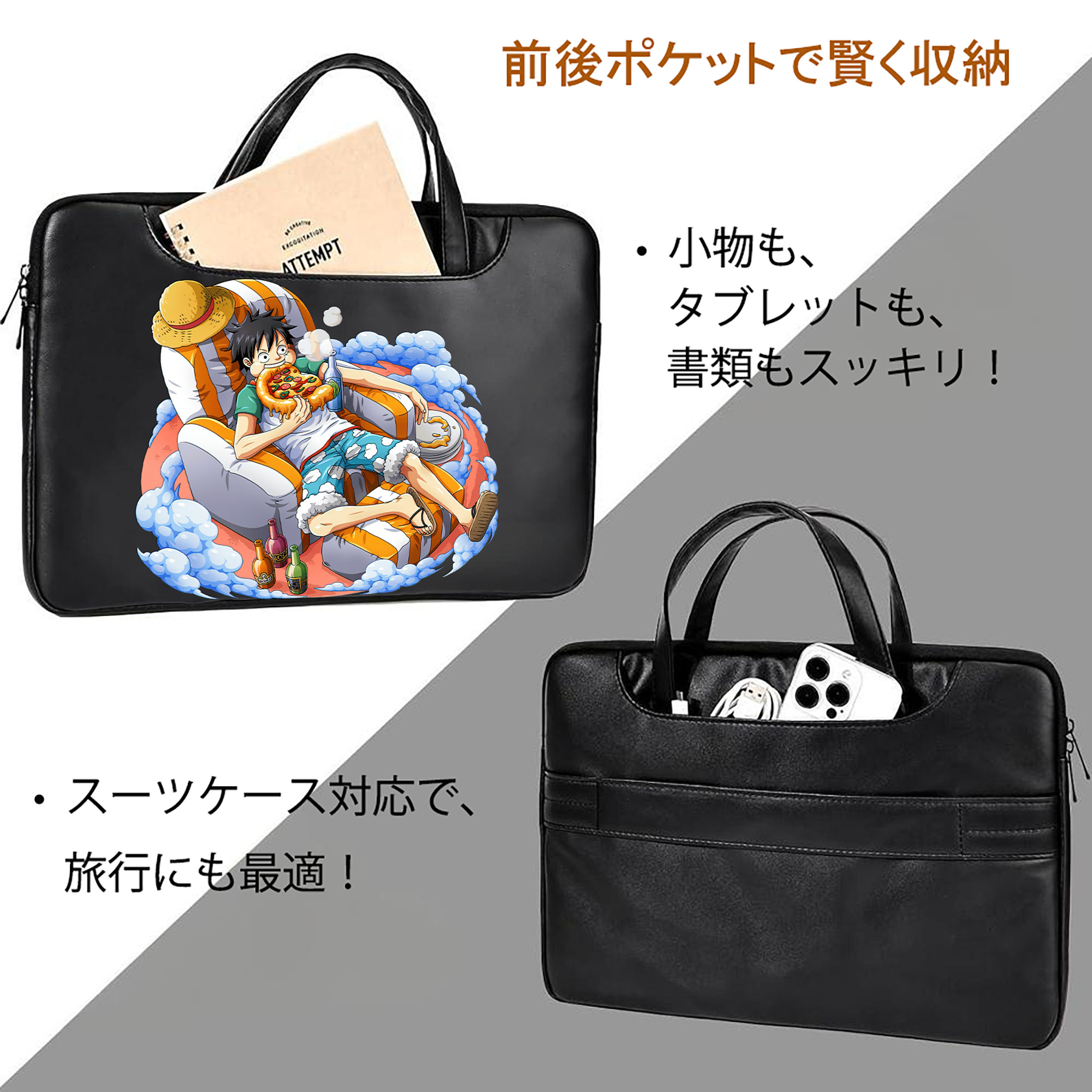 ワンピース モンキー・D・ルフィ ONE PIECE Monkey D. Luffy レザーラップトップバッグ　ノートパソコンケース