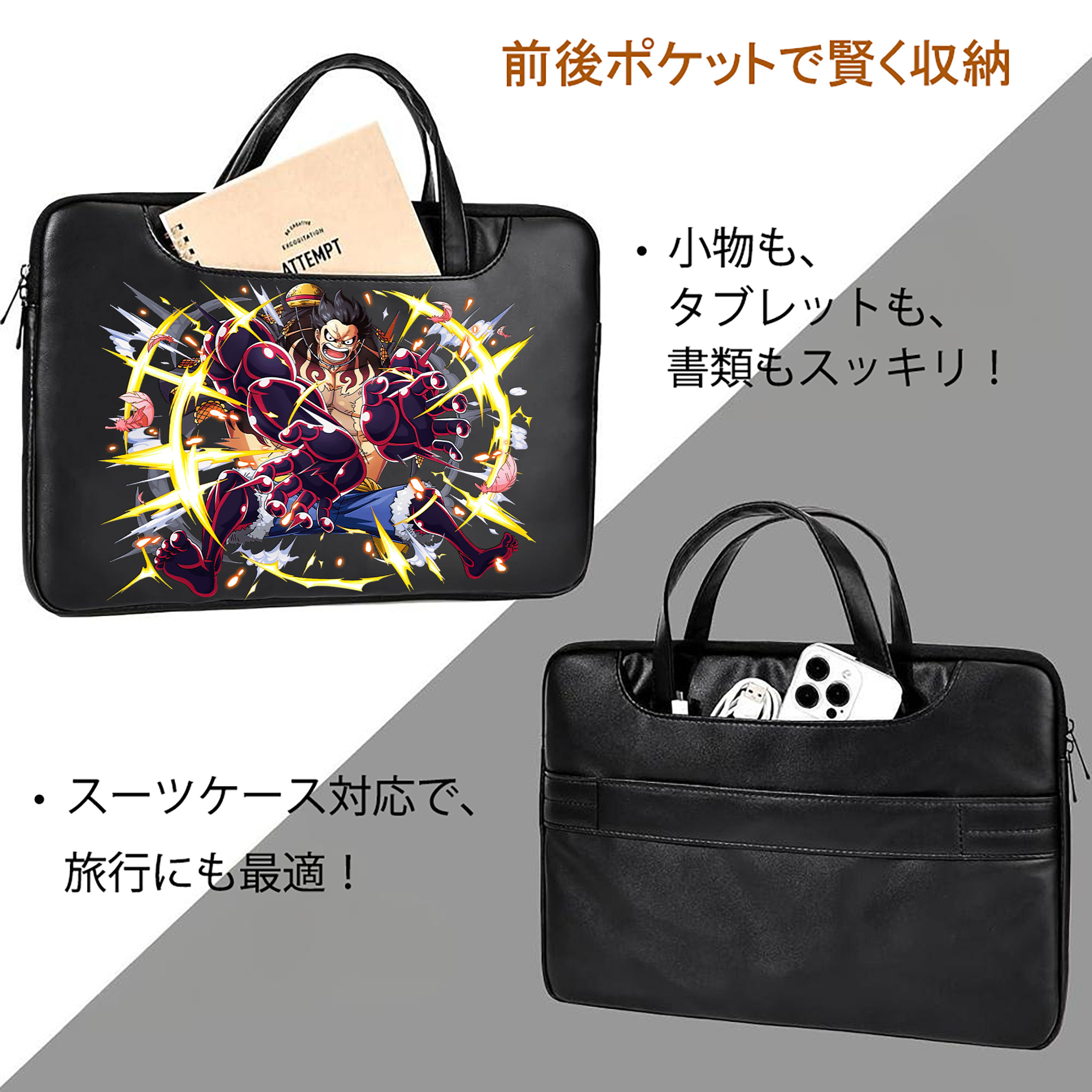 ワンピース モンキー・D・ルフィ ONE PIECE Monkey D. Luffy レザーラップトップバッグ　ノートパソコンケース