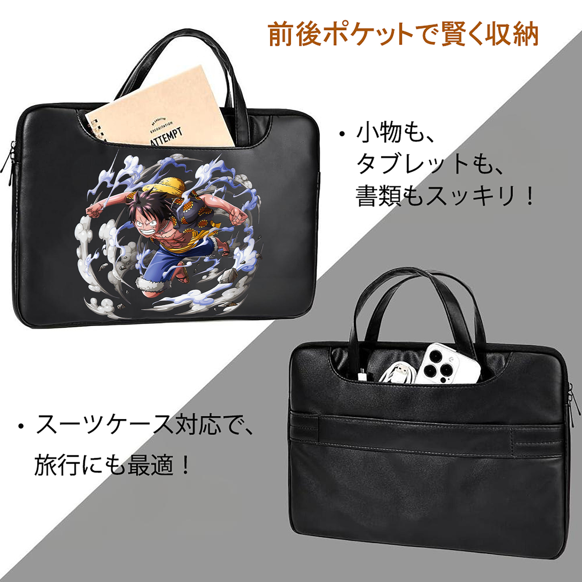 ワンピース モンキー・D・ルフィ ONE PIECE Monkey D. Luffy レザーラップトップバッグ　ノートパソコンケース