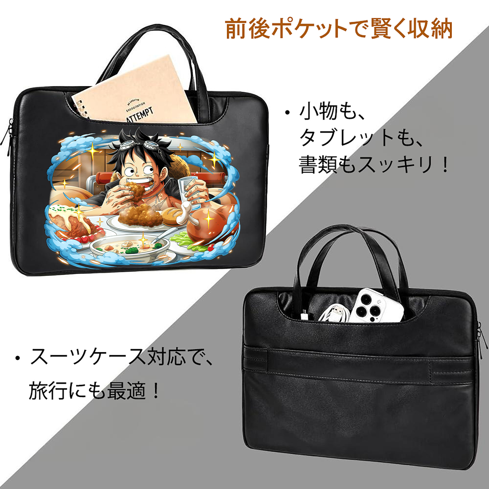 ワンピース モンキー・D・ルフィ ONE PIECE Monkey D. Luffy レザーラップトップバッグ　ノートパソコンケース