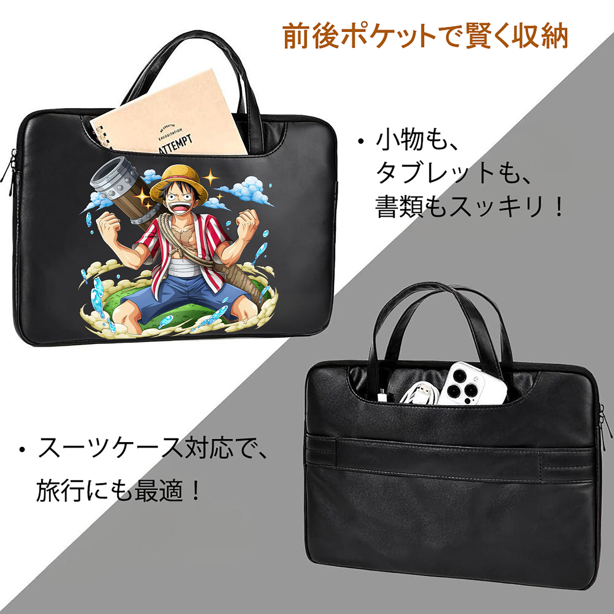 ワンピース モンキー・D・ルフィ ONE PIECE Monkey D. Luffy レザーラップトップバッグ　ノートパソコンケース