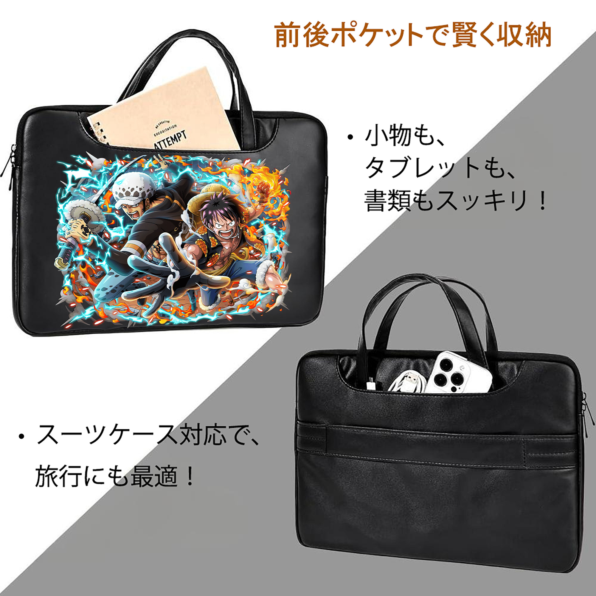 ワンピース モンキー・D・ルフィ ONE PIECE Monkey D. Luffy レザーラップトップバッグ　ノートパソコンケース