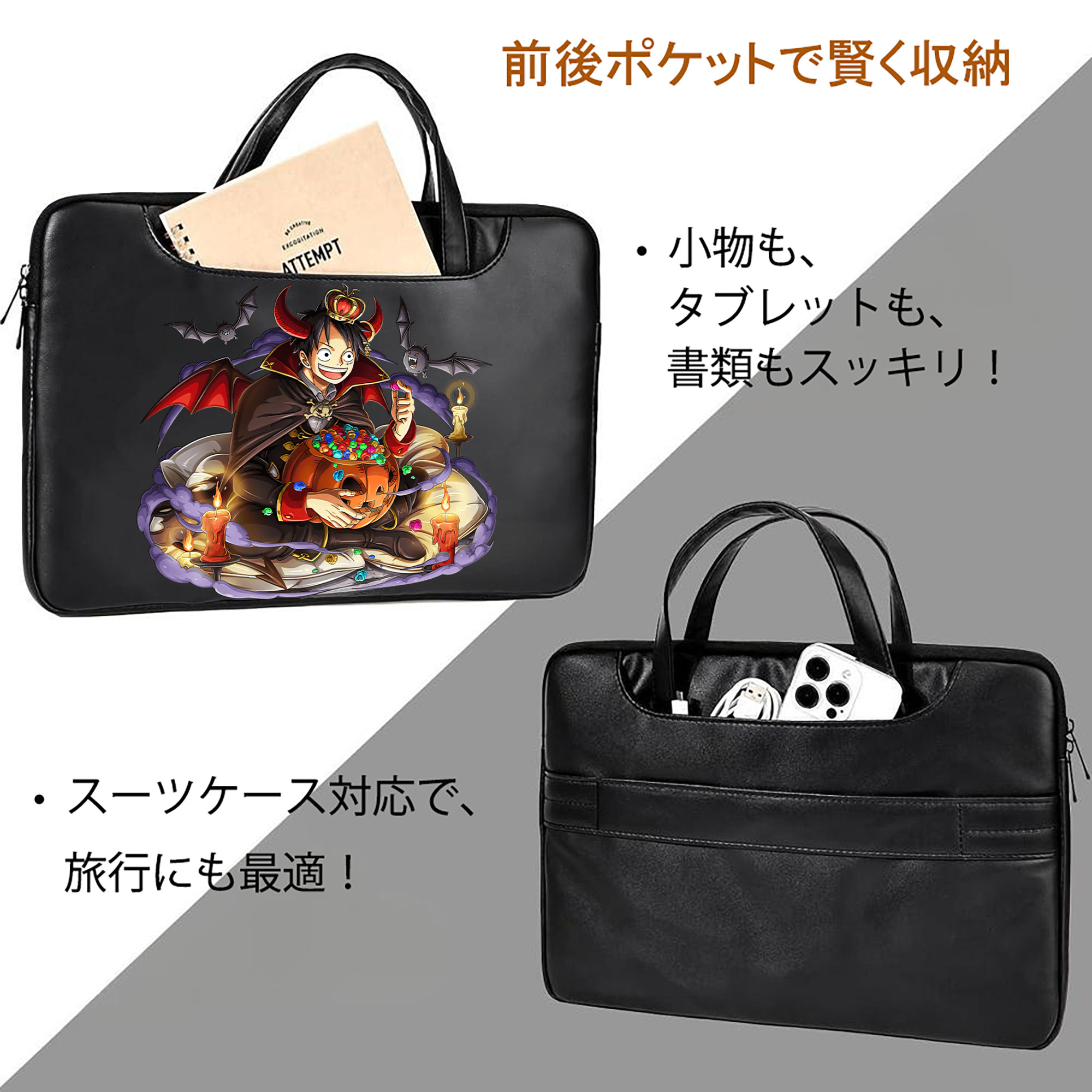 ワンピース モンキー・D・ルフィ ONE PIECE Monkey D. Luffy レザーラップトップバッグ　ノートパソコンケース