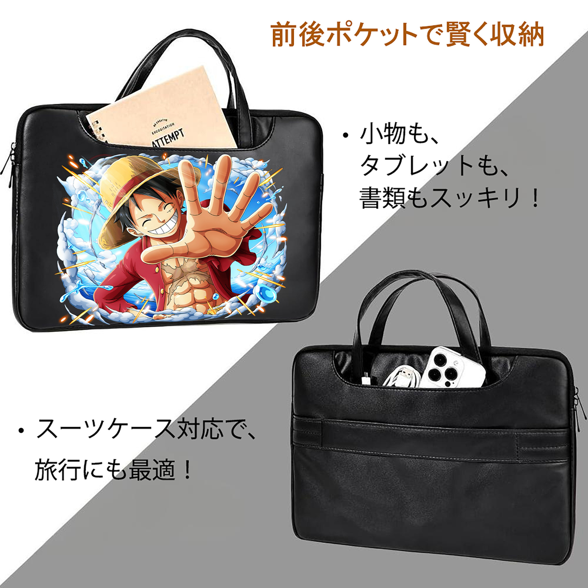 ワンピース モンキー・D・ルフィ ONE PIECE Monkey D. Luffy レザーラップトップバッグ　ノートパソコンケース