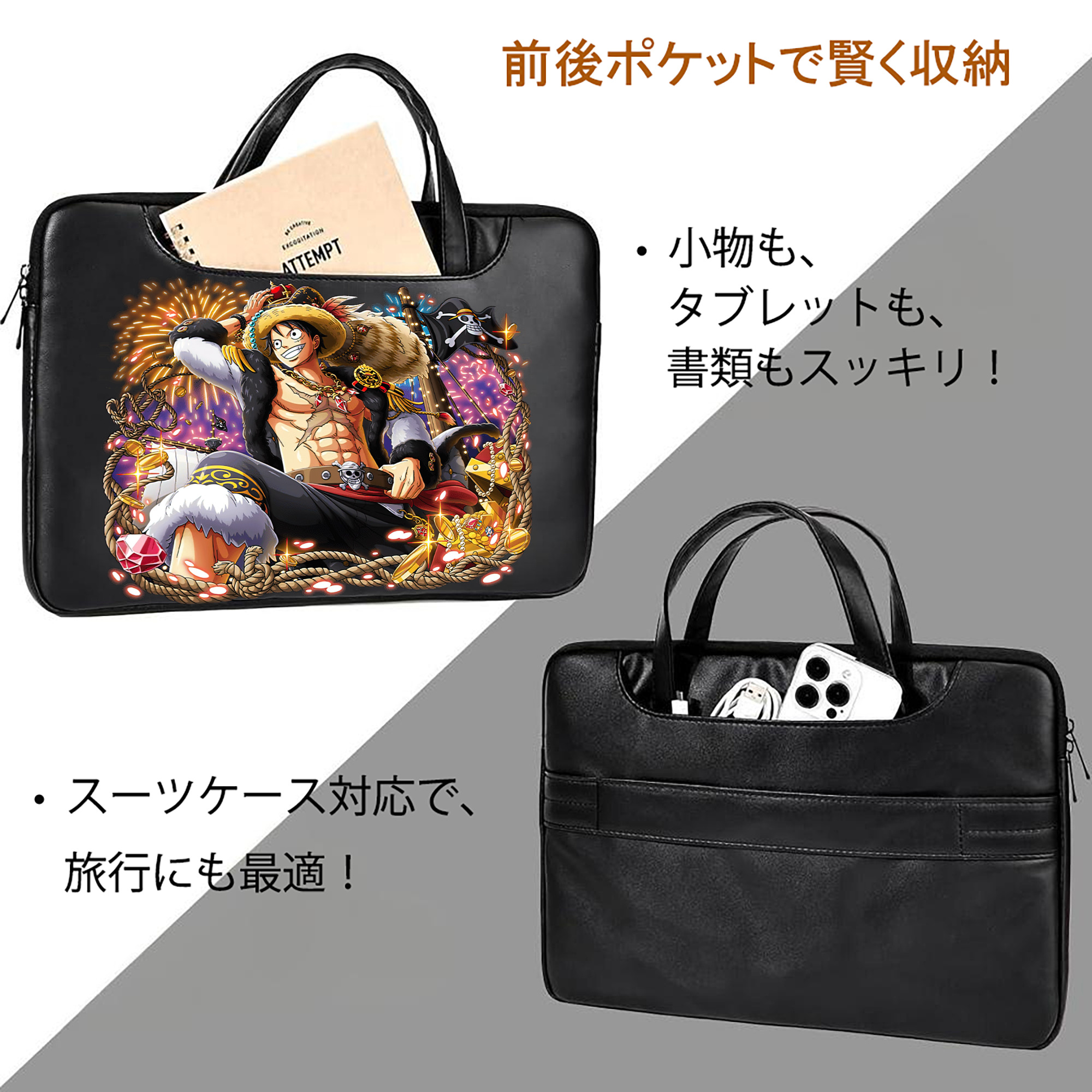 ワンピース モンキー・D・ルフィ ONE PIECE Monkey D. Luffy レザーラップトップバッグ　ノートパソコンケース