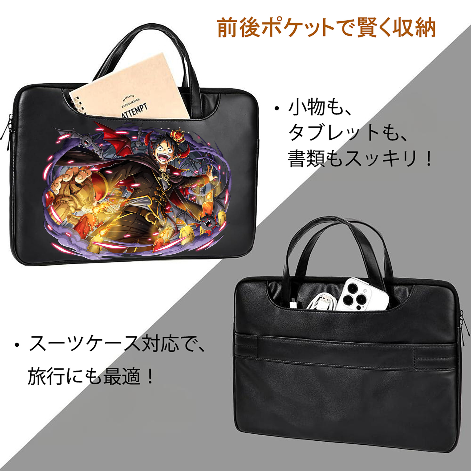 ワンピース モンキー・D・ルフィ ONE PIECE Monkey D. Luffy レザーラップトップバッグ　ノートパソコンケース
