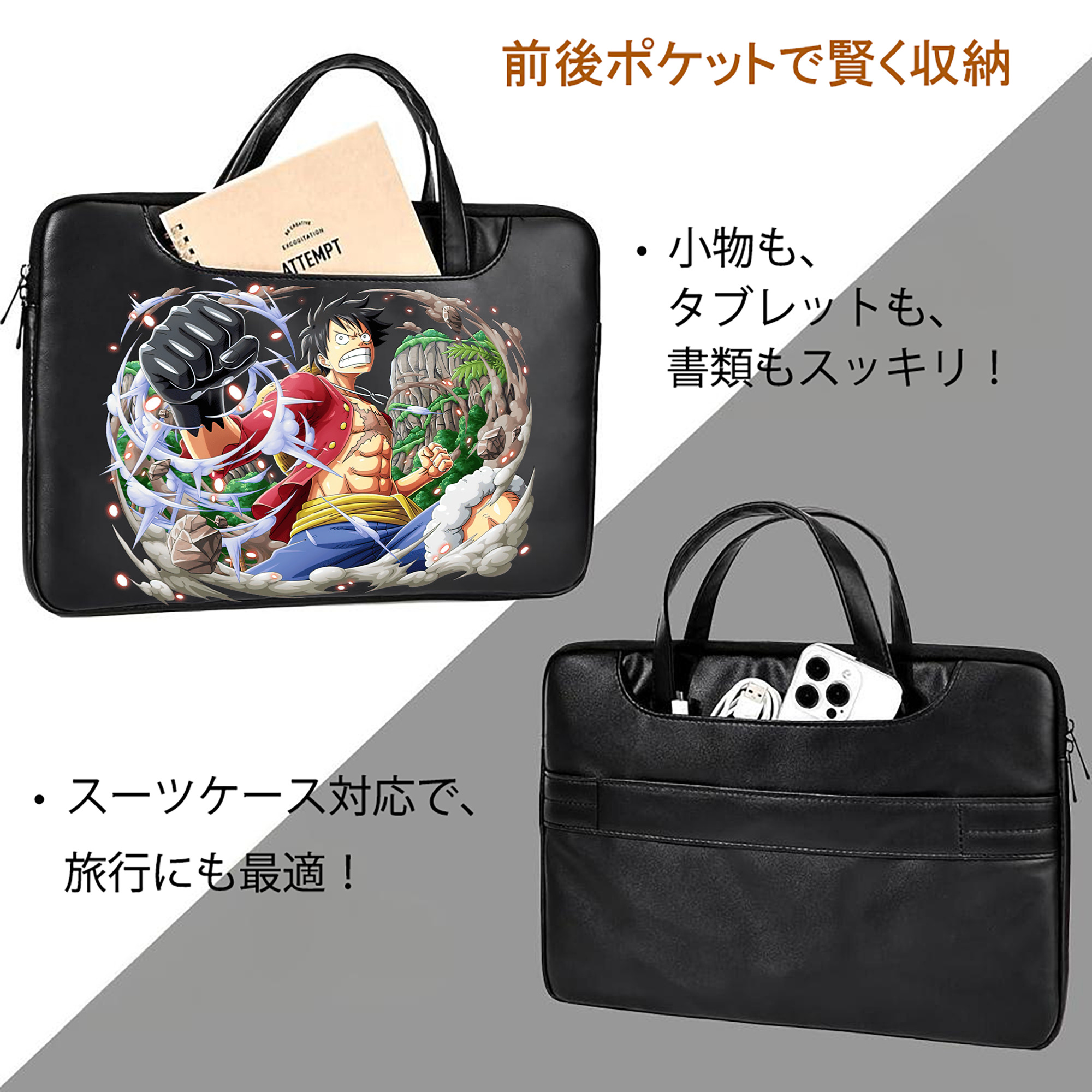 ワンピース モンキー・D・ルフィ ONE PIECE Monkey D. Luffy レザーラップトップバッグ　ノートパソコンケース