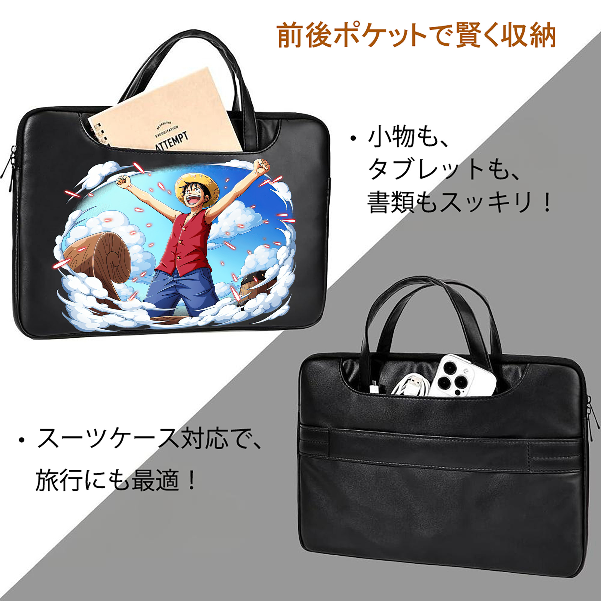 ワンピース モンキー・D・ルフィ ONE PIECE Monkey D. Luffy レザーラップトップバッグ　ノートパソコンケース