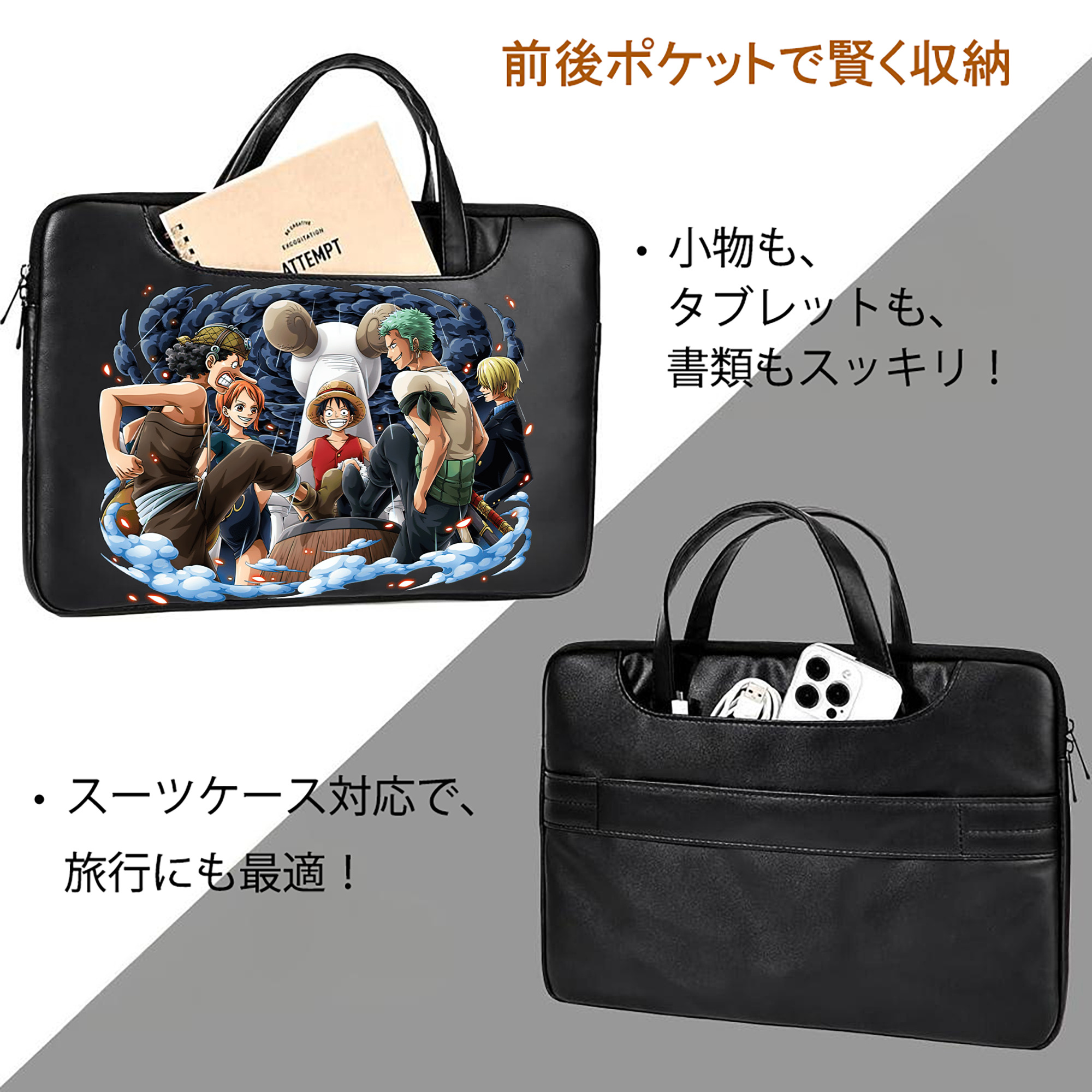 ワンピース モンキー・D・ルフィ ONE PIECE Monkey D. Luffy レザーラップトップバッグ　ノートパソコンケース