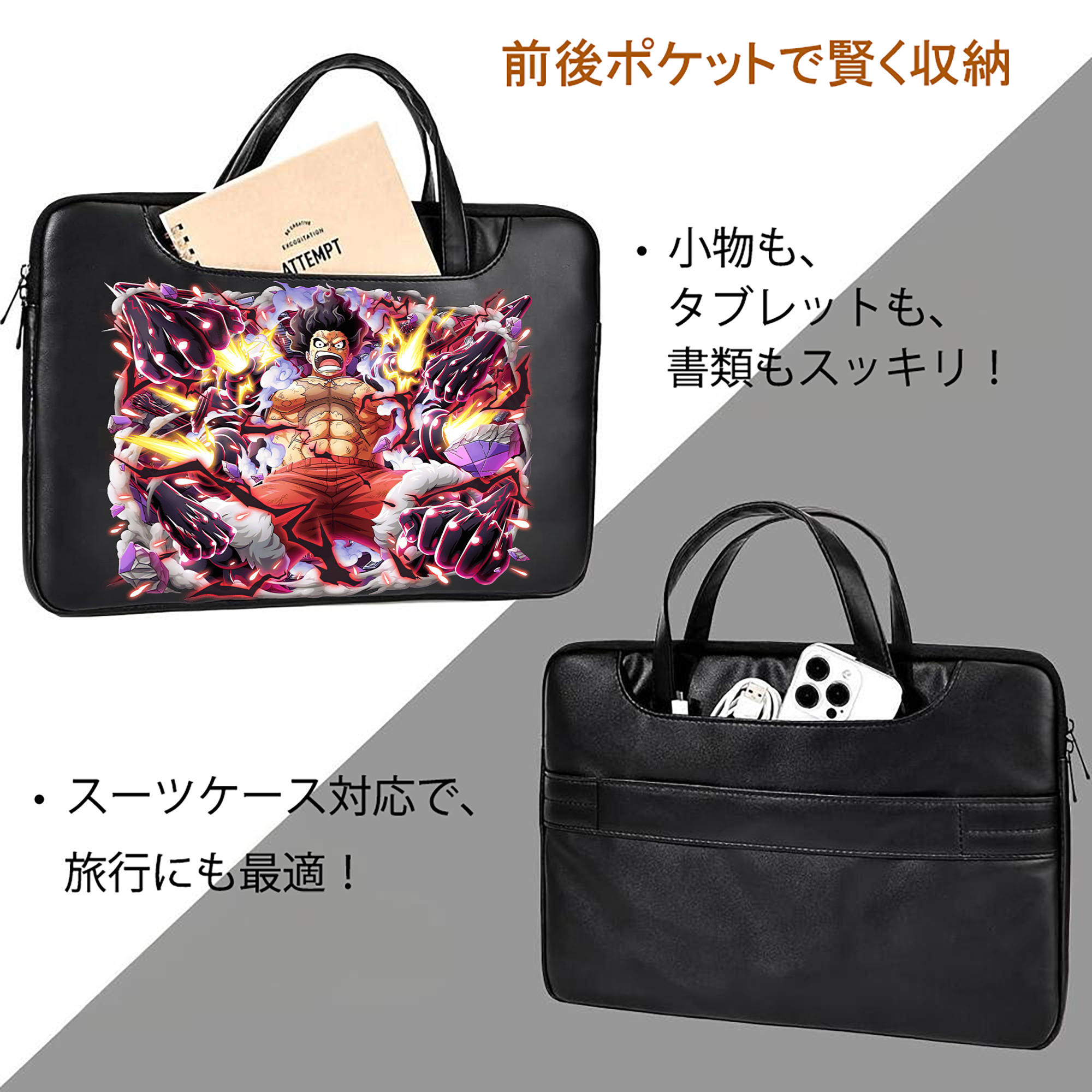 ワンピース モンキー・D・ルフィ ONE PIECE Monkey D. Luffy レザーラップトップバッグ　ノートパソコンケース