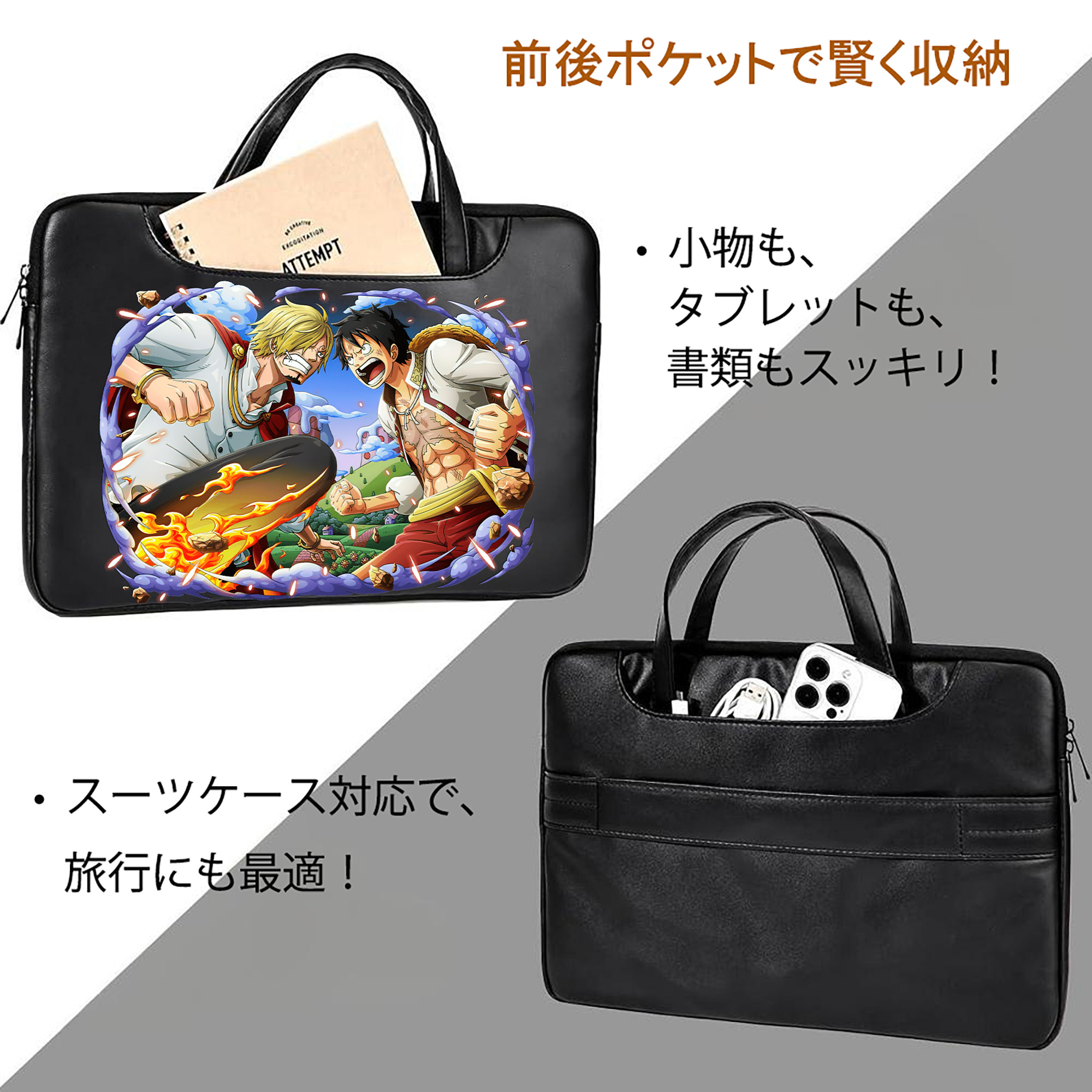 ワンピース モンキー・D・ルフィ ONE PIECE Monkey D. Luffy レザーラップトップバッグ　ノートパソコンケース