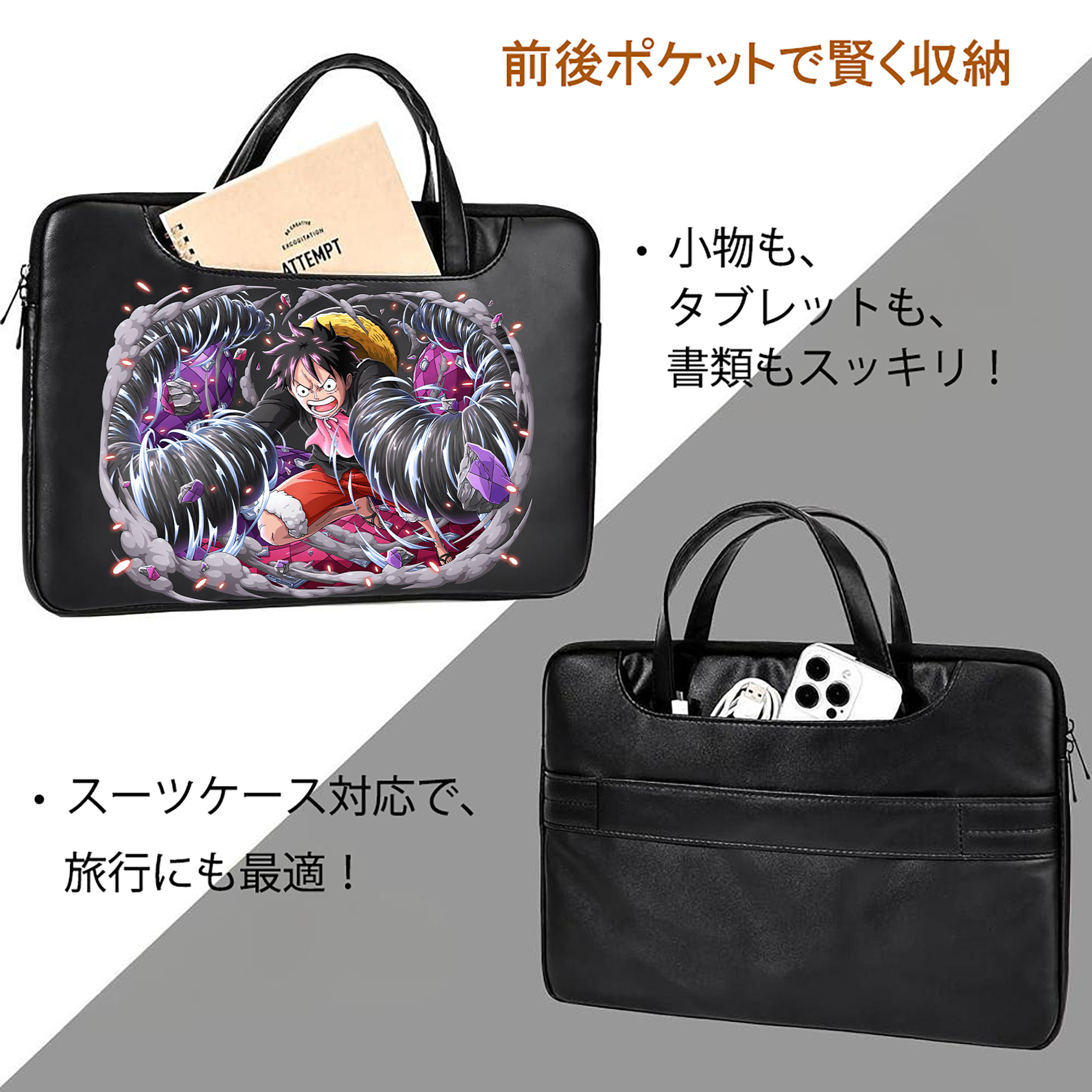 ワンピース モンキー・D・ルフィ ONE PIECE Monkey D. Luffy レザーラップトップバッグ　ノートパソコンケース