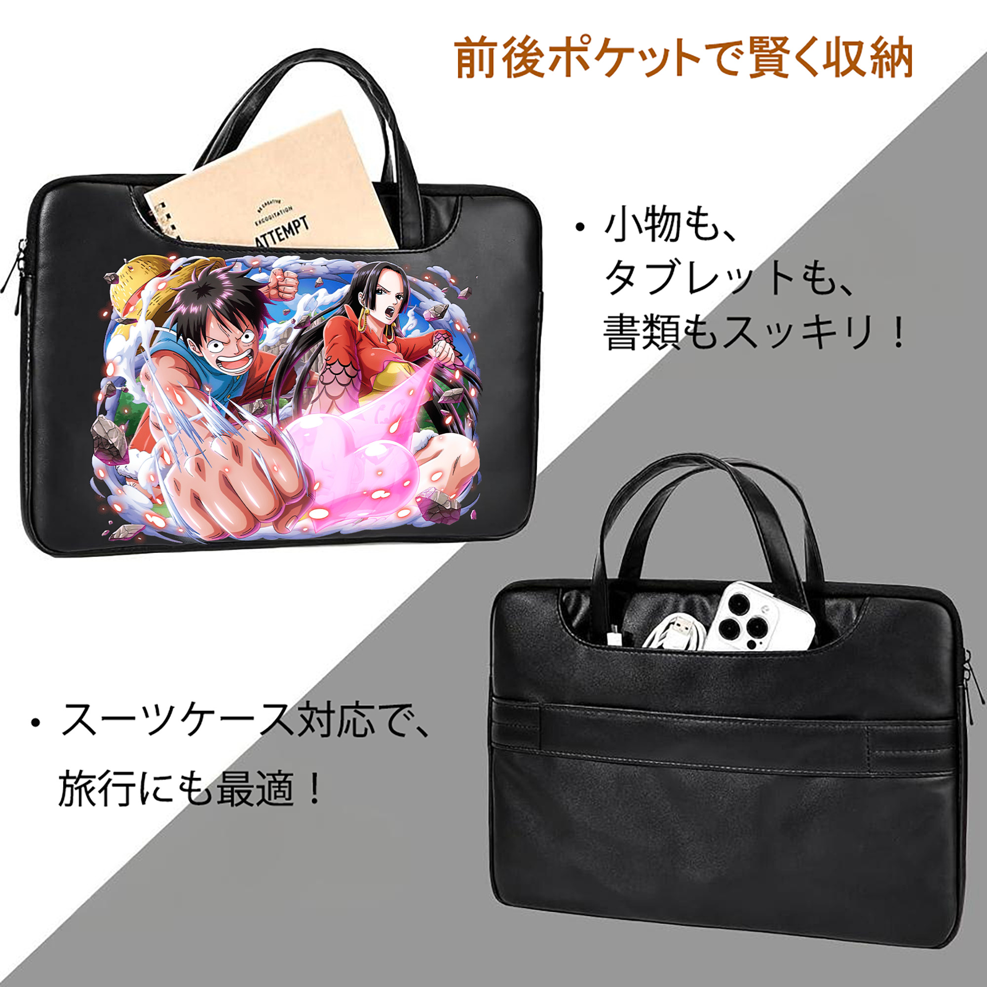 ワンピース モンキー・D・ルフィ ONE PIECE Monkey D. Luffy レザーラップトップバッグ　ノートパソコンケース