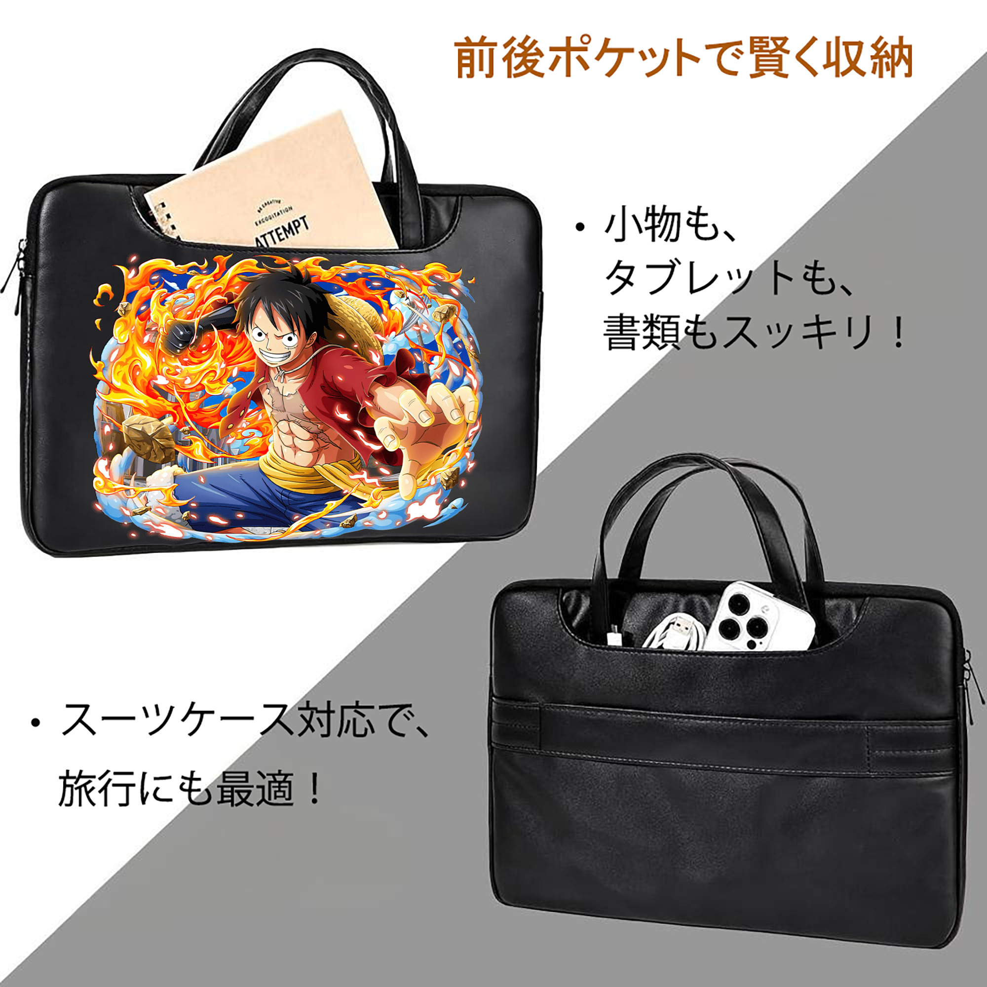 ワンピース モンキー・D・ルフィ ONE PIECE Monkey D. Luffy レザーラップトップバッグ　ノートパソコンケース