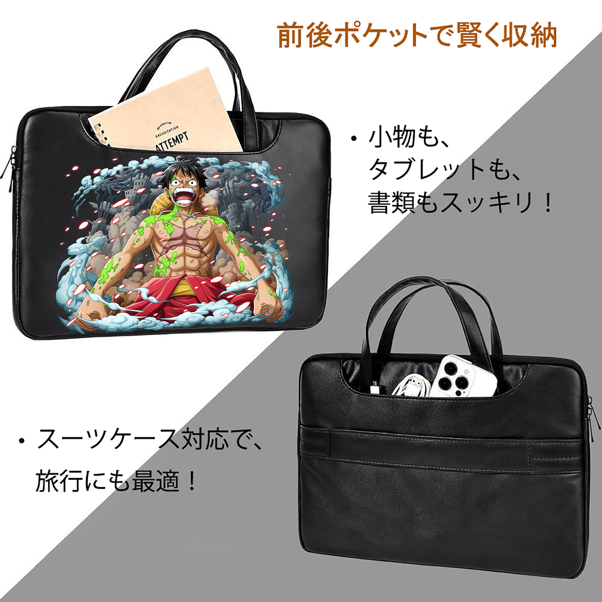 ワンピース モンキー・D・ルフィ ONE PIECE Monkey D. Luffy レザーラップトップバッグ　ノートパソコンケース