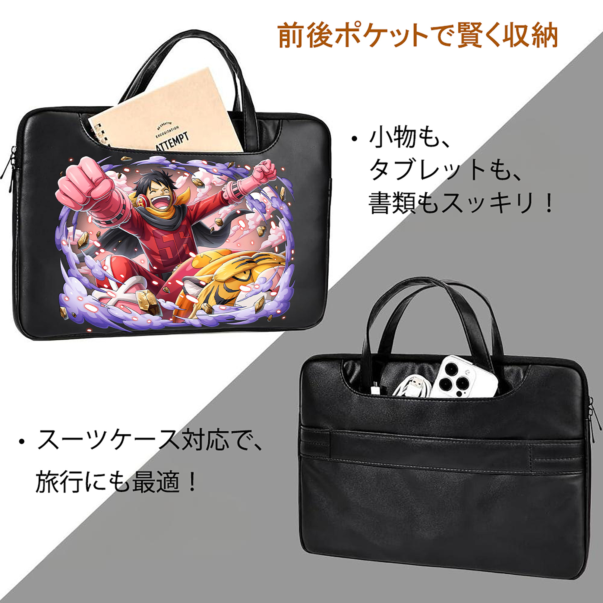 ワンピース モンキー・D・ルフィ ONE PIECE Monkey D. Luffy レザーラップトップバッグ　ノートパソコンケース