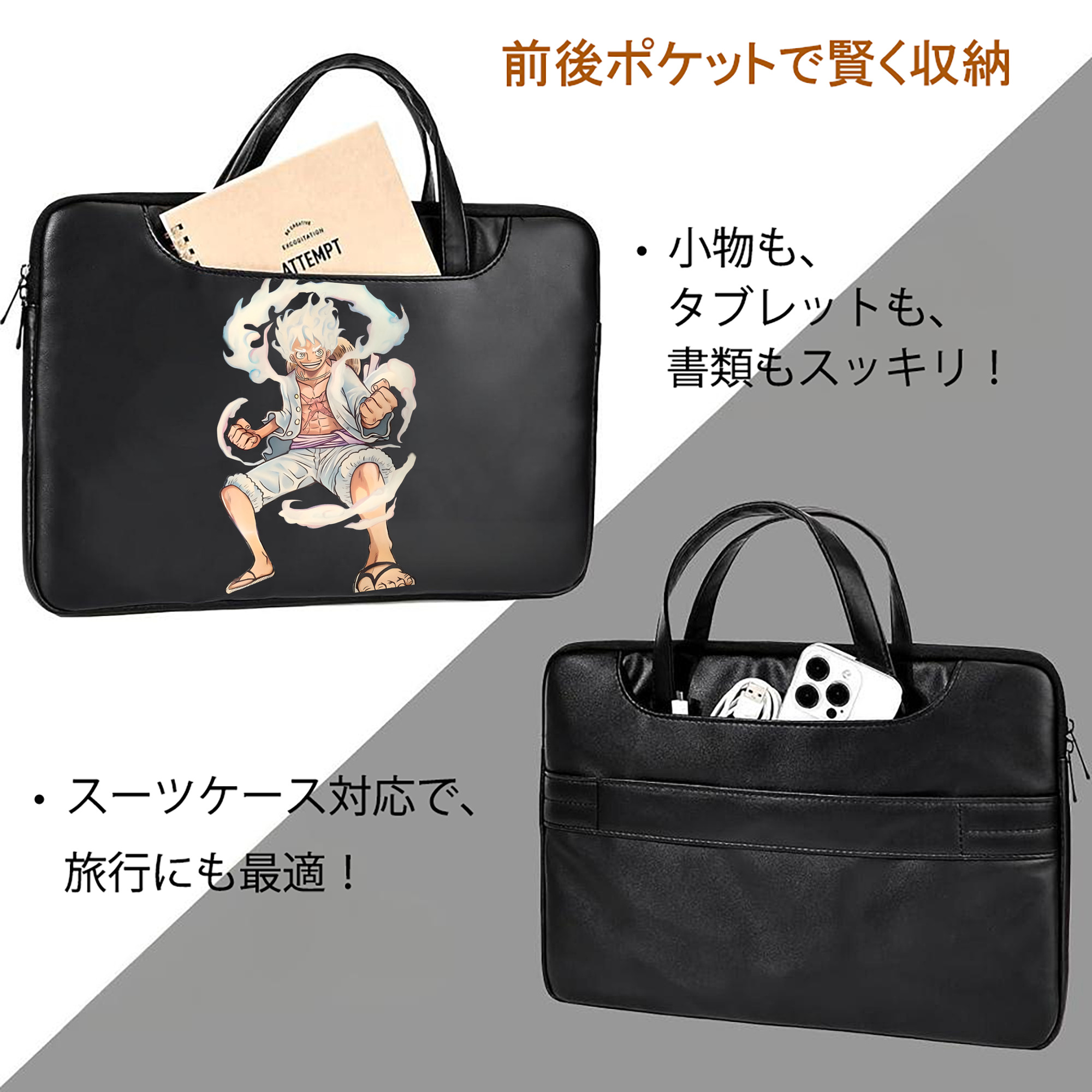 ワンピース モンキー・D・ルフィ ONE PIECE Monkey D. Luffy レザーラップトップバッグ　ノートパソコンケース