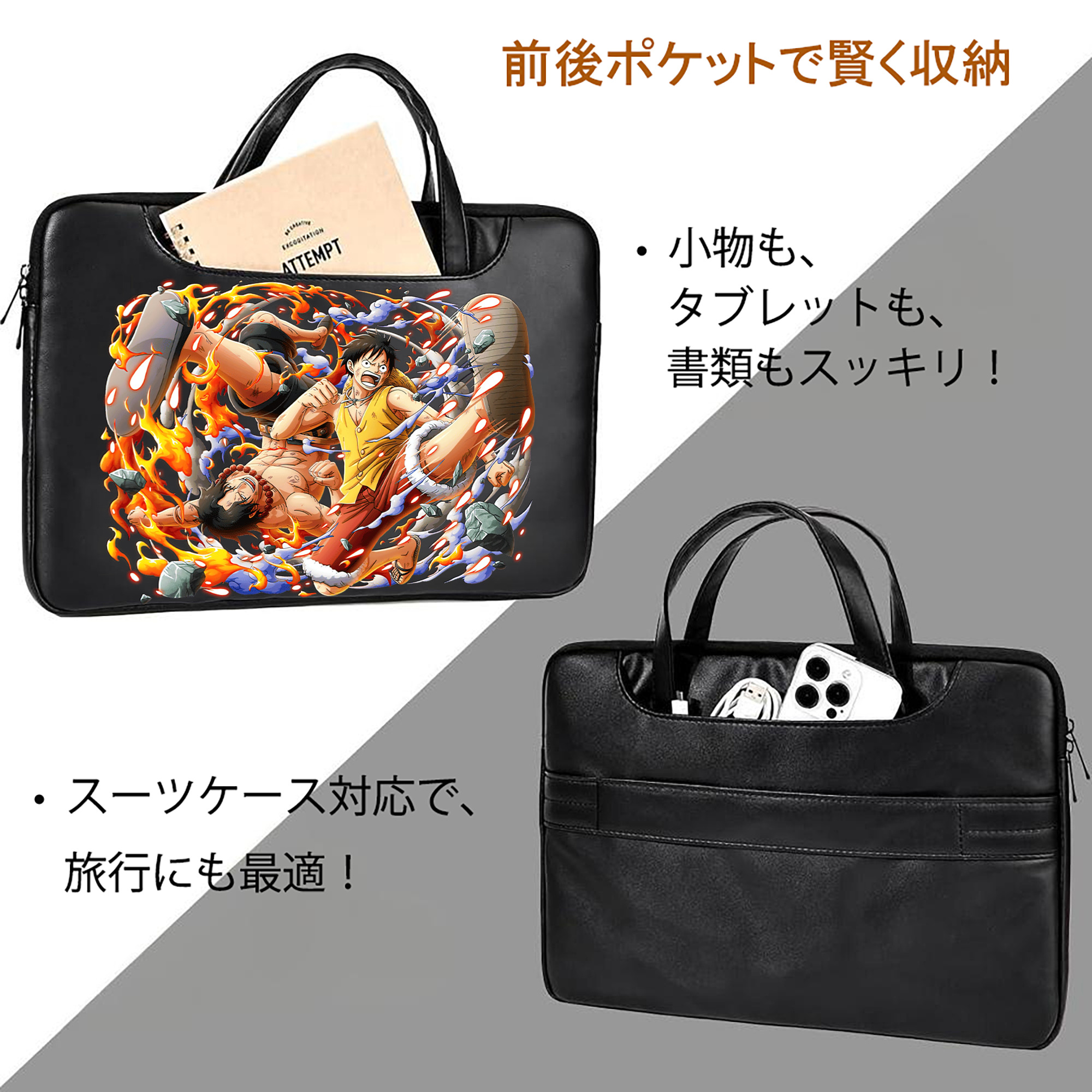 ワンピース モンキー・D・ルフィ ONE PIECE Monkey D. Luffy レザーラップトップバッグ　ノートパソコンケース
