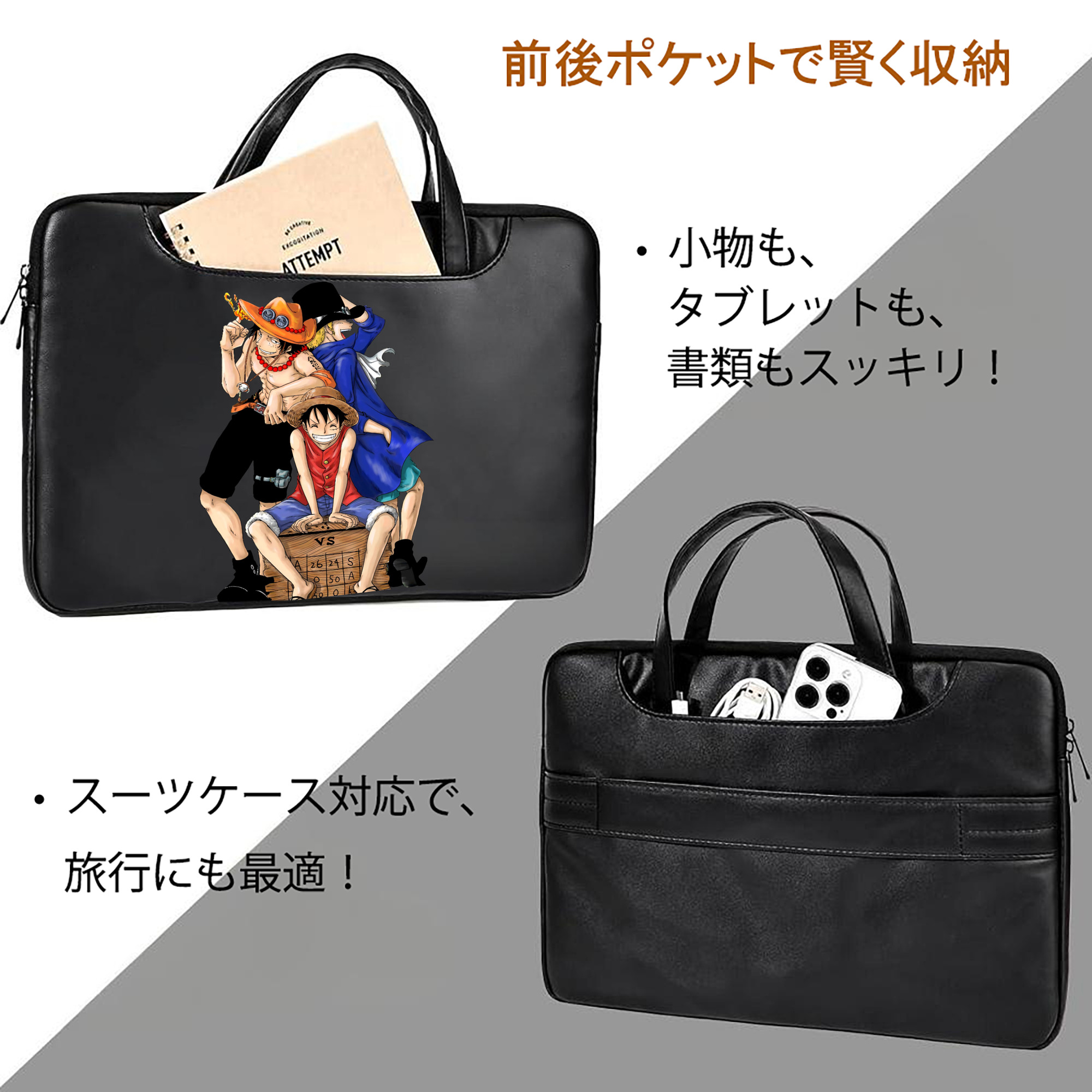 ワンピース モンキー・D・ルフィ ONE PIECE Monkey D. Luffy レザーラップトップバッグ　ノートパソコンケース