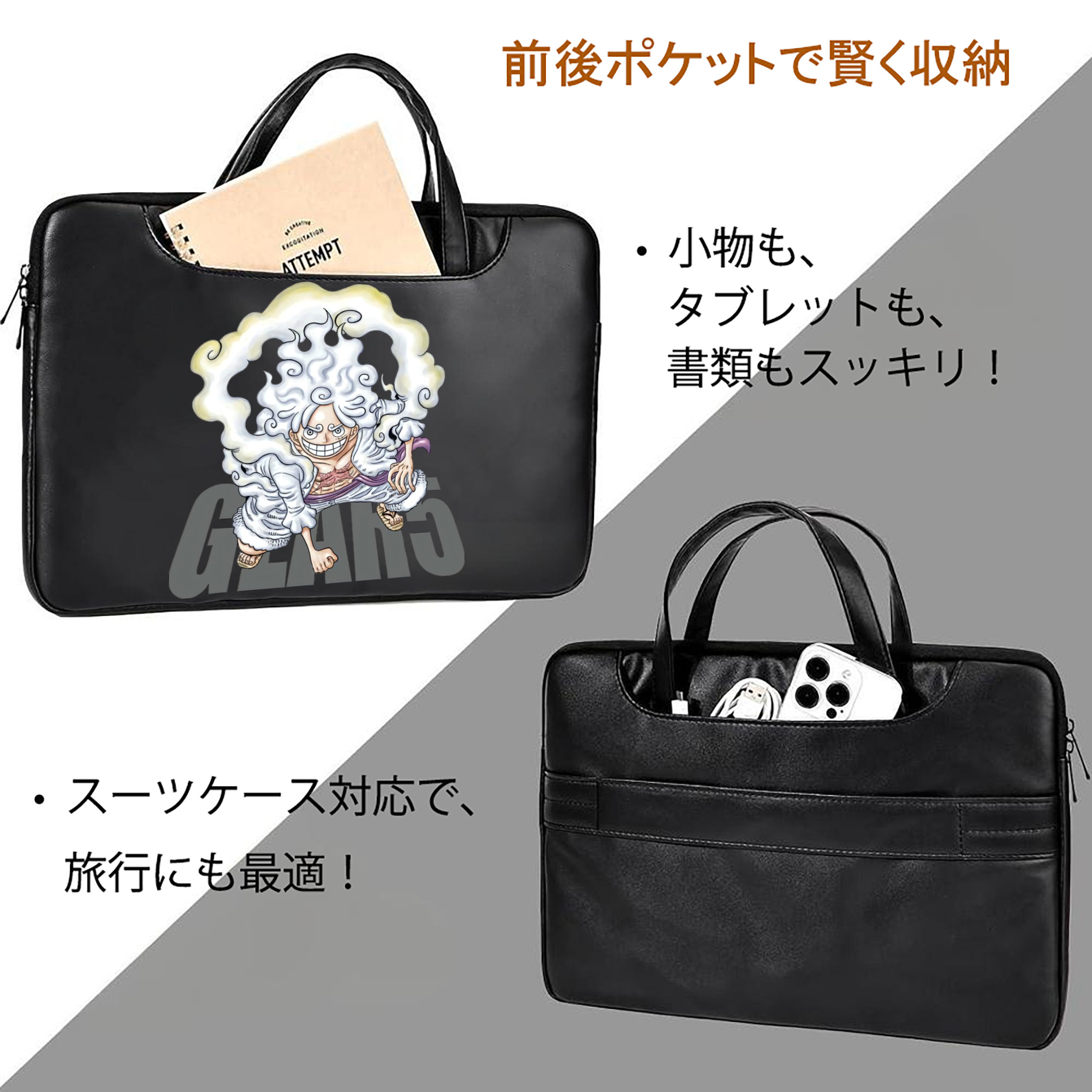 ワンピース モンキー・D・ルフィ ONE PIECE Monkey D. Luffy レザーラップトップバッグ　ノートパソコンケース