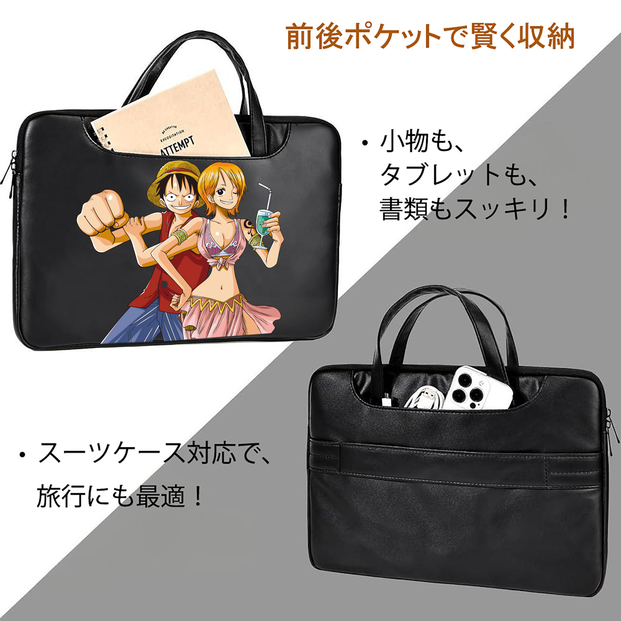 ワンピース モンキー・D・ルフィ ONE PIECE Monkey D. Luffy レザーラップトップバッグ　ノートパソコンケース
