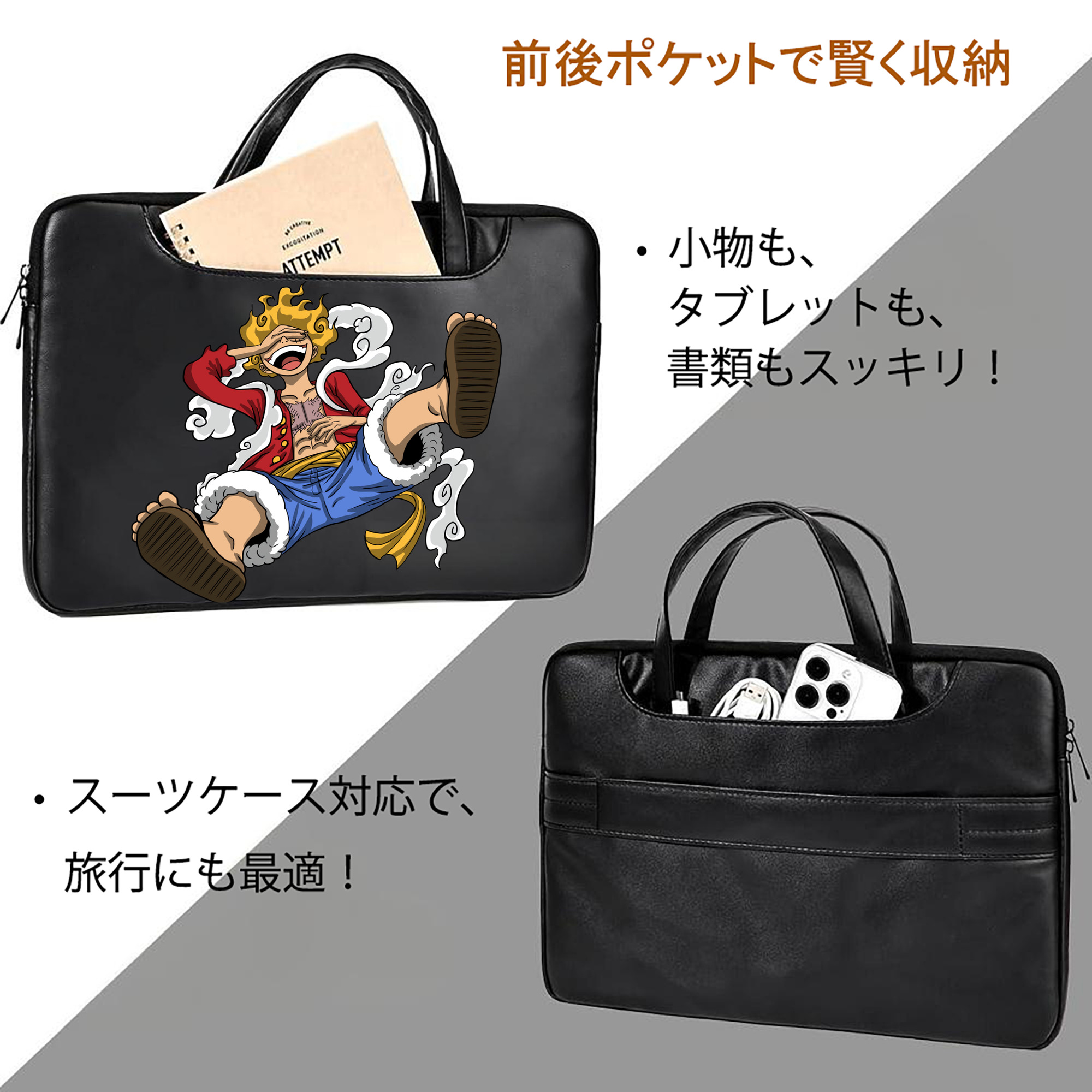 ワンピース モンキー・D・ルフィ ONE PIECE Monkey D. Luffy レザーラップトップバッグ　ノートパソコンケース