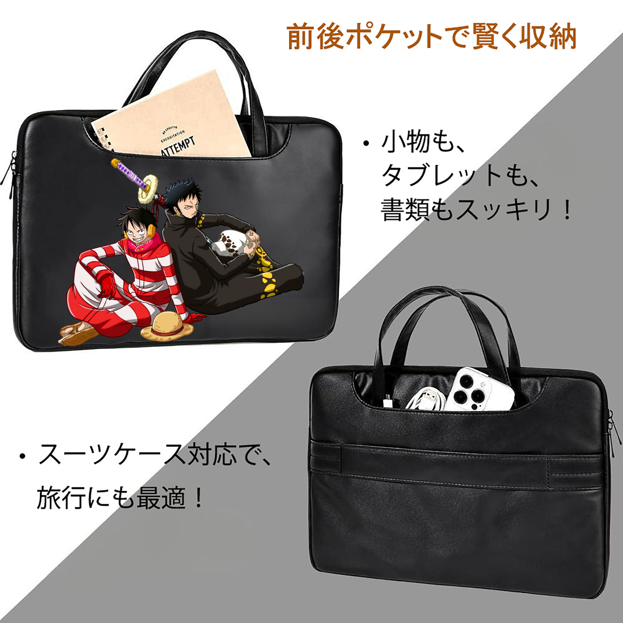 ワンピース モンキー・D・ルフィ ONE PIECE Monkey D. Luffy レザーラップトップバッグ　ノートパソコンケース