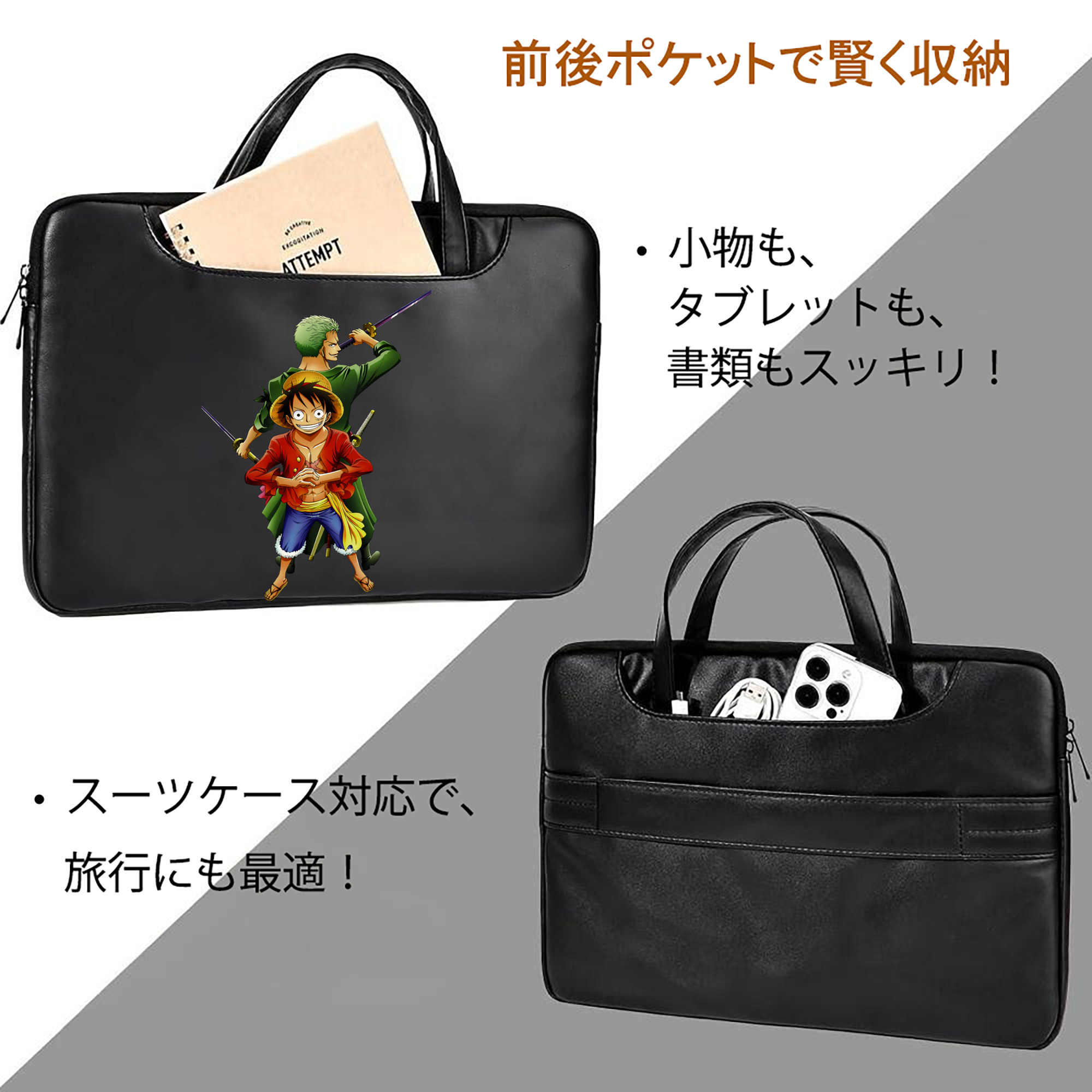 ワンピース モンキー・D・ルフィ ONE PIECE Monkey D. Luffy レザーラップトップバッグ　ノートパソコンケース