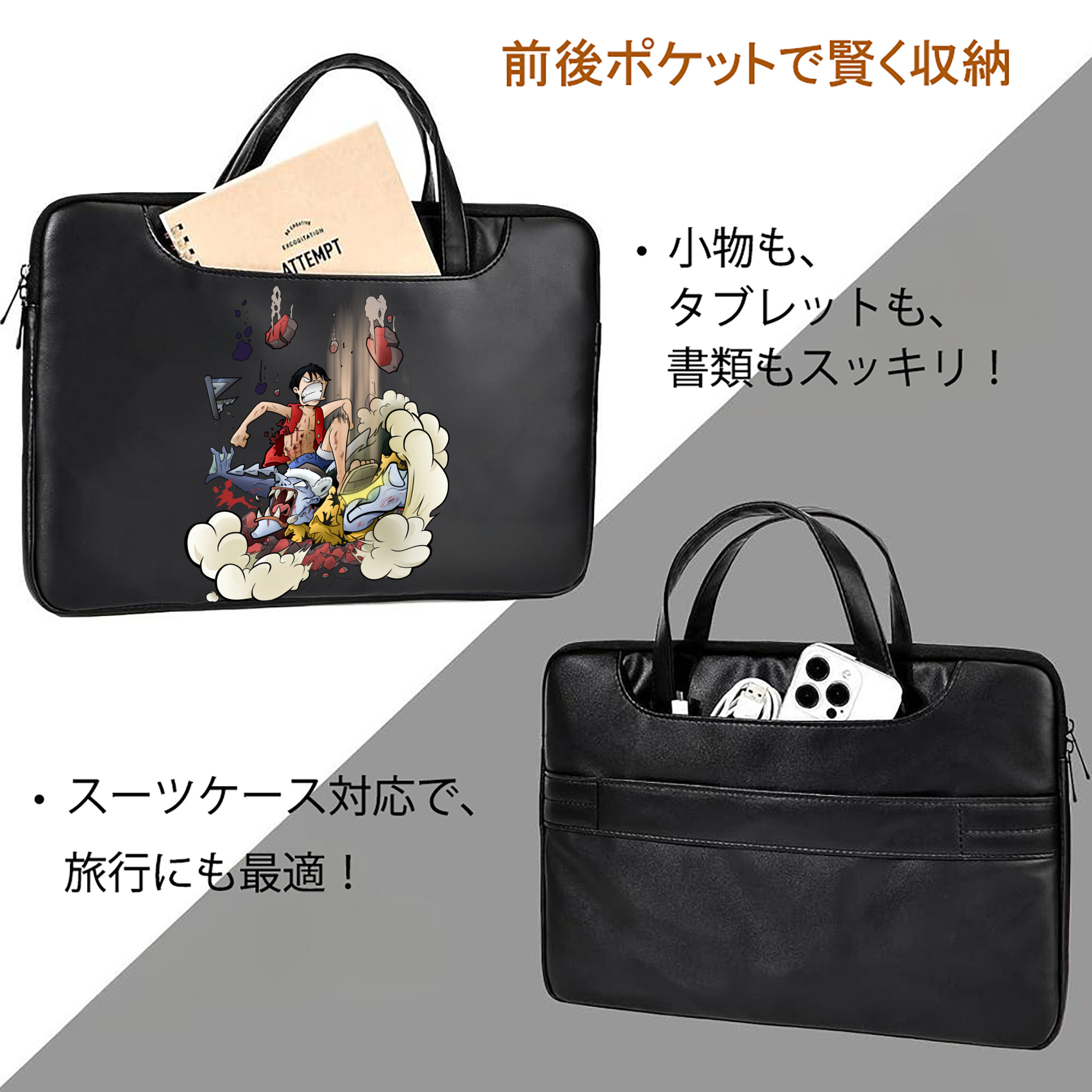 ワンピース モンキー・D・ルフィ ONE PIECE Monkey D. Luffy レザーラップトップバッグ　ノートパソコンケース
